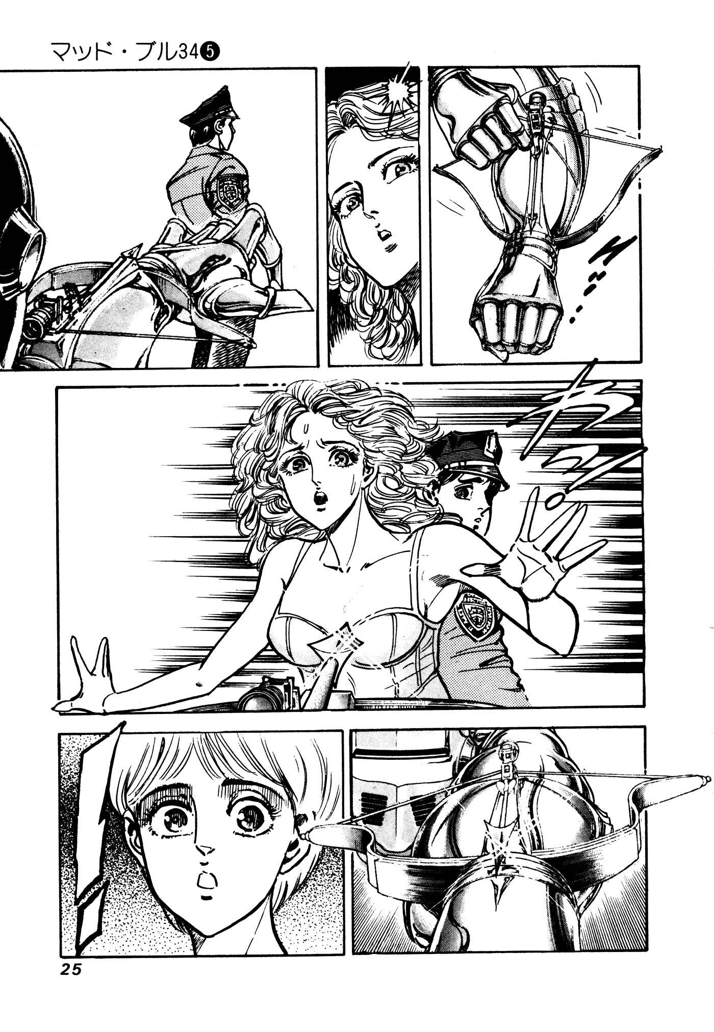 Page 25 Chapter 27 Mad★Bull 34