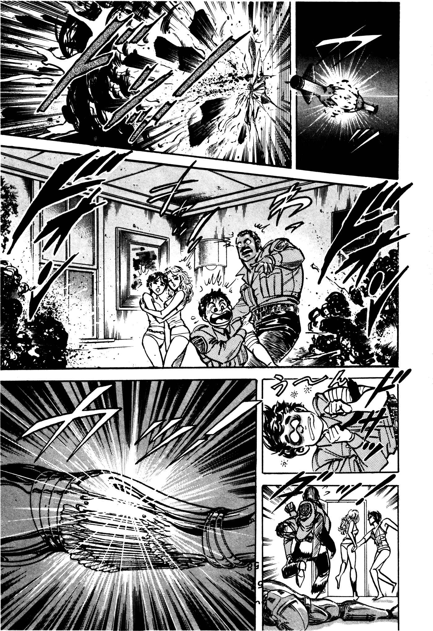 Page 33 Chapter 27 Mad★Bull 34