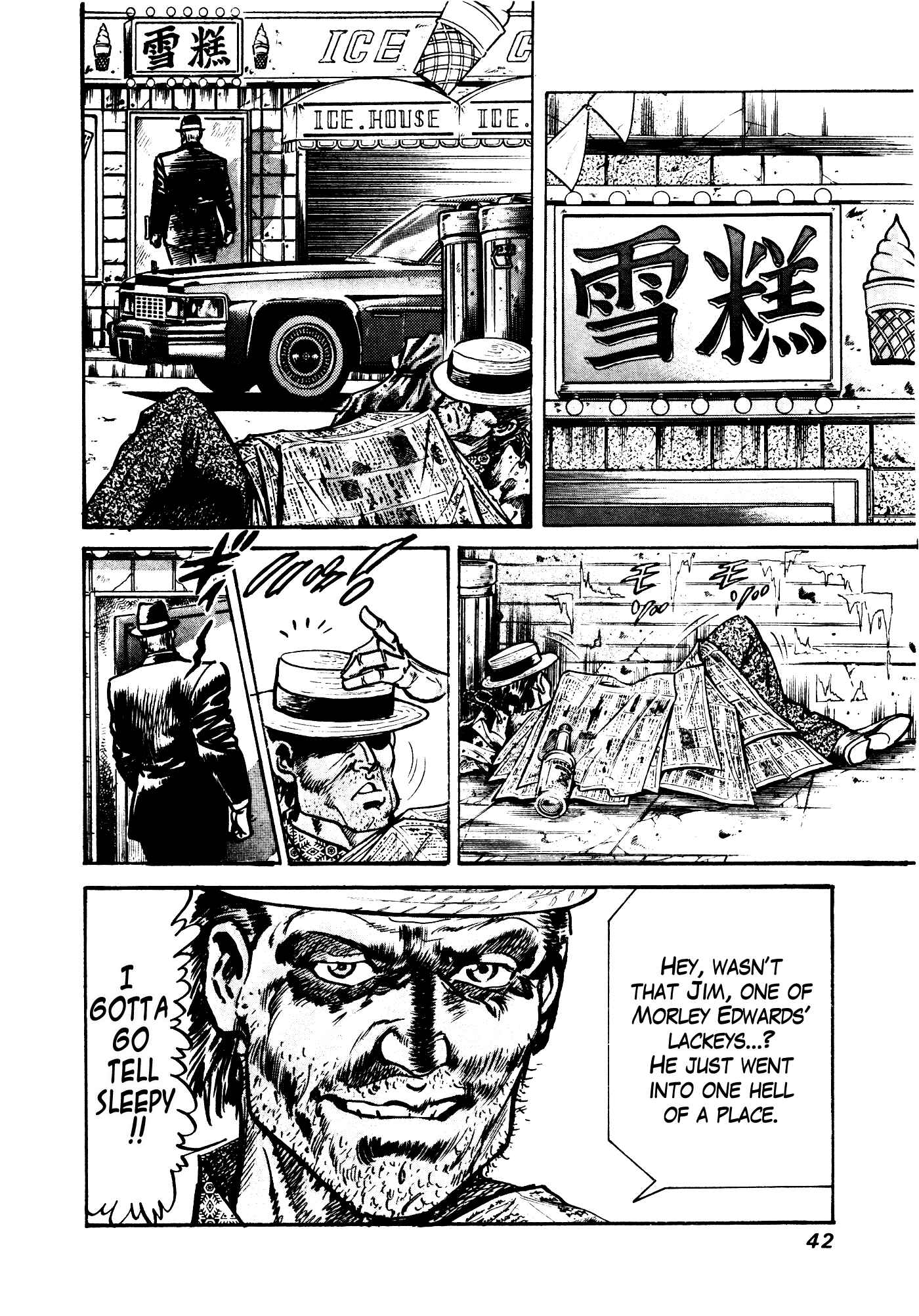 Page 42 Chapter 27 Mad★Bull 34