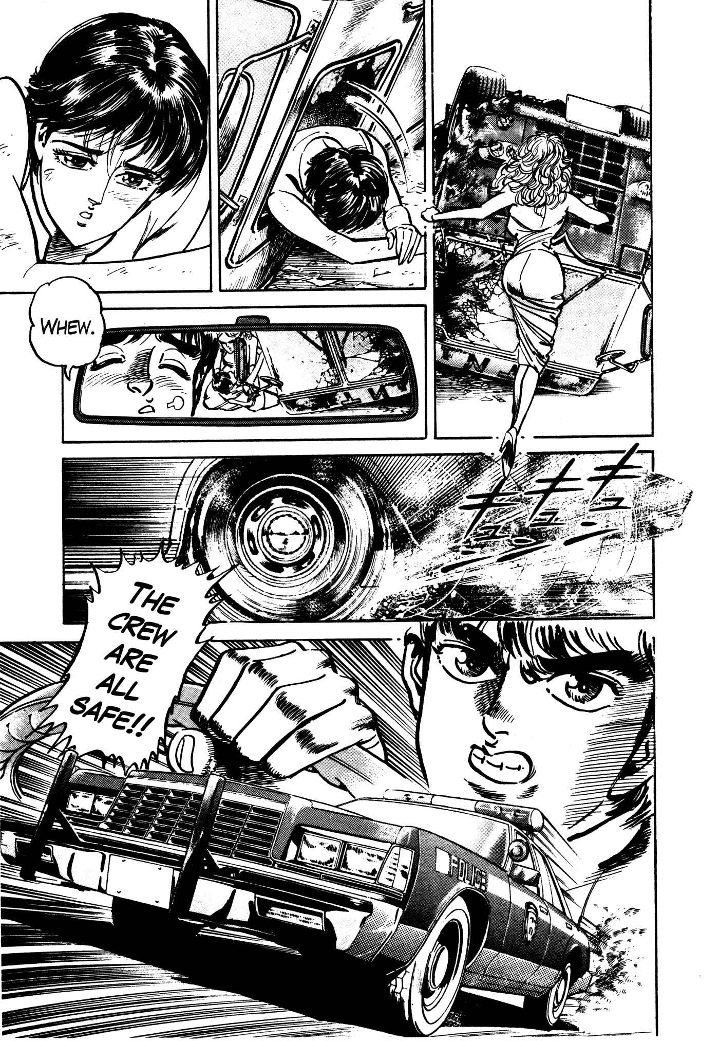 Page 66 Chapter 27 Mad★Bull 34