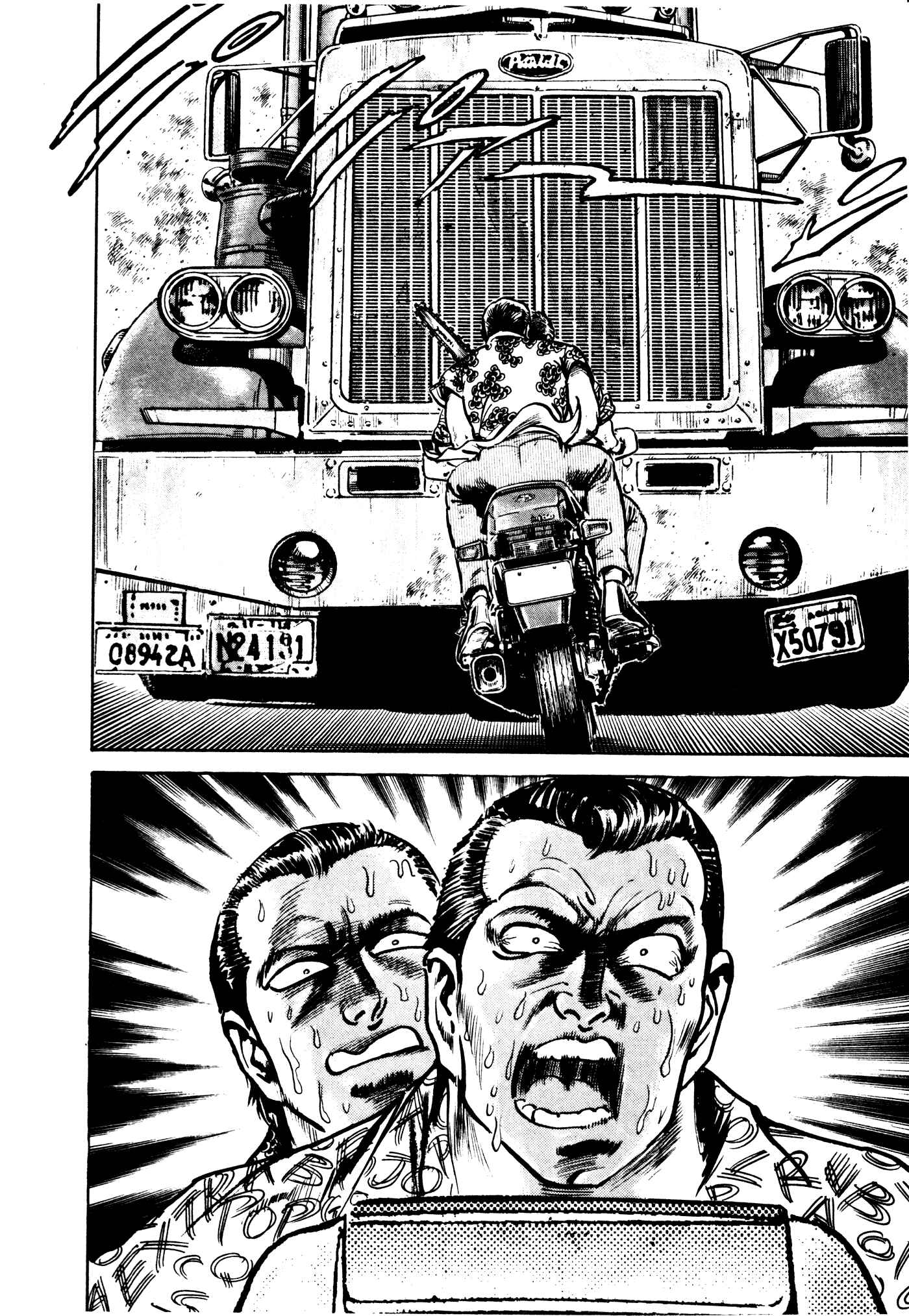 Page 75 Chapter 27 Mad★Bull 34