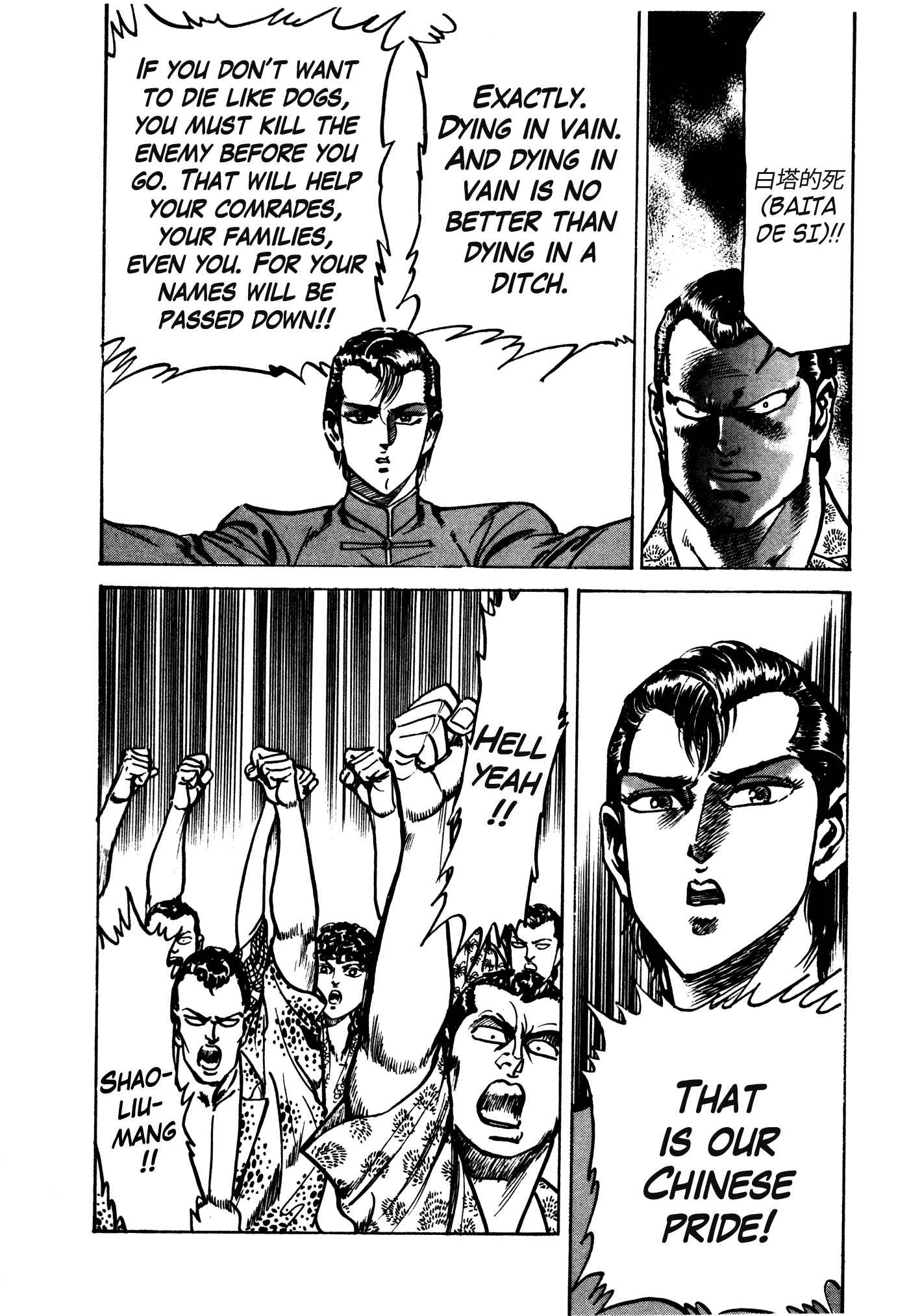 Page 81 Chapter 27 Mad★Bull 34