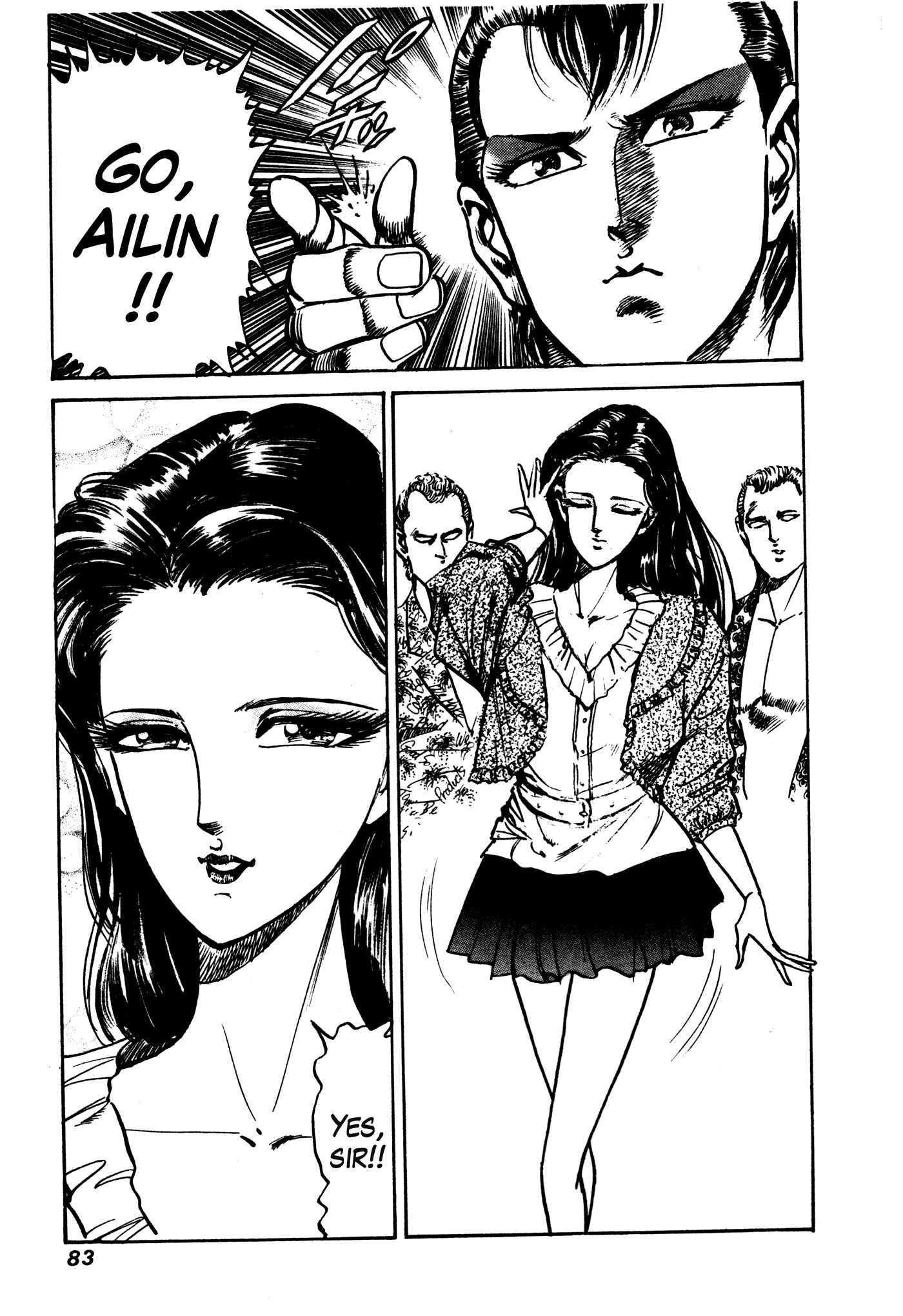 Page 82 Chapter 27 Mad★Bull 34
