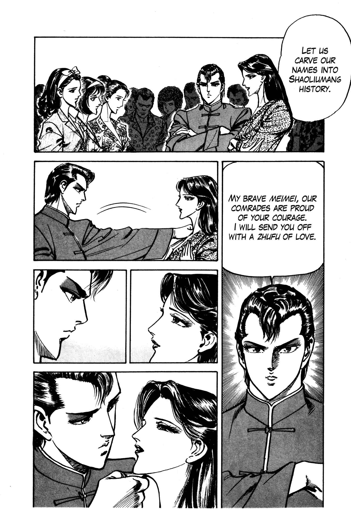 Page 85 Chapter 27 Mad★Bull 34