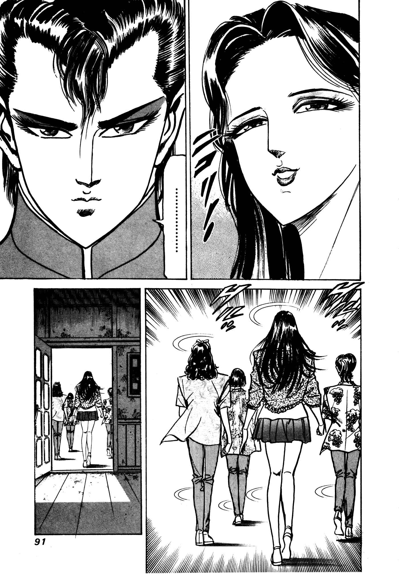 Page 90 Chapter 27 Mad★Bull 34