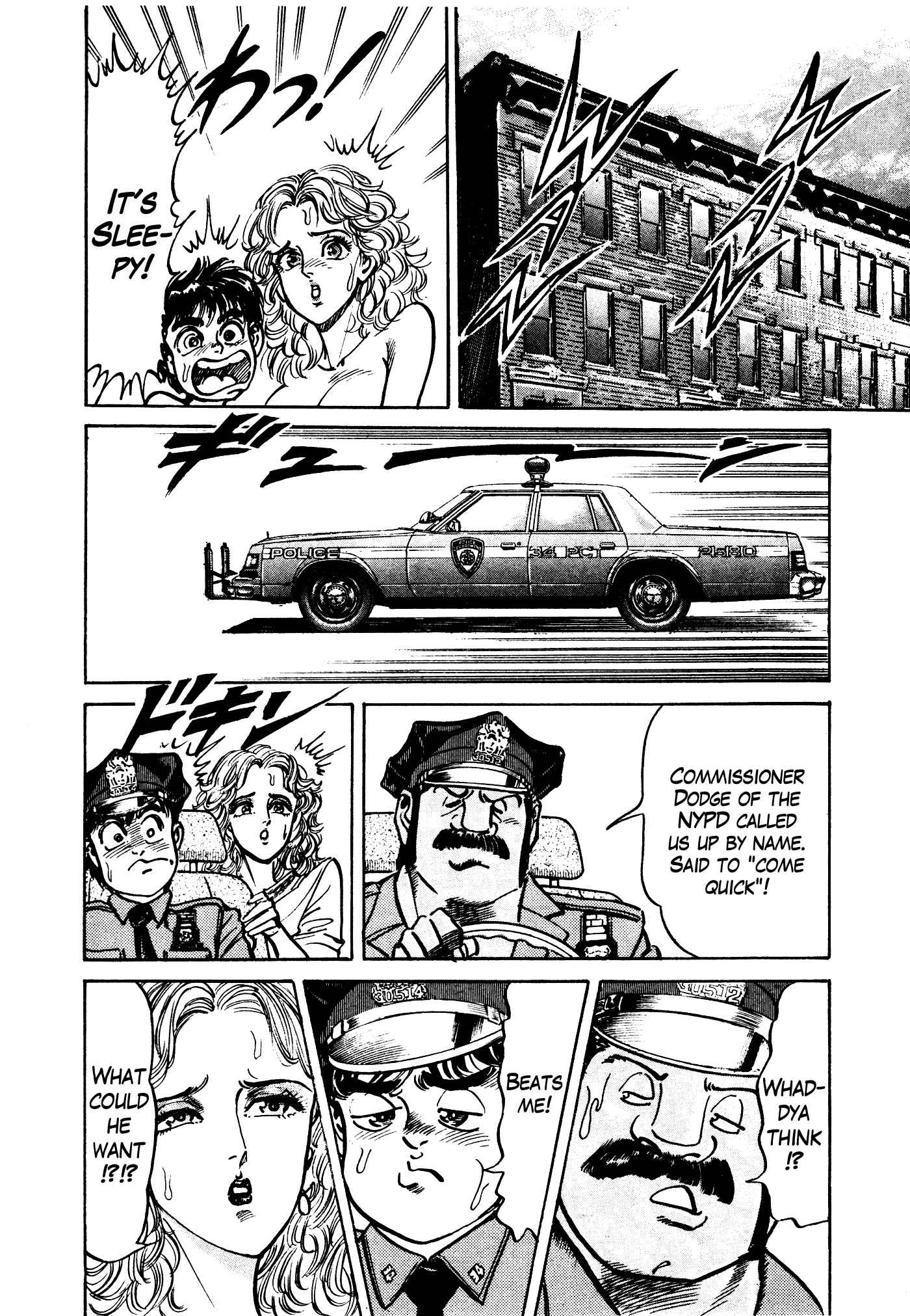 Page 21 Chapter 31.1 Mad★Bull 34