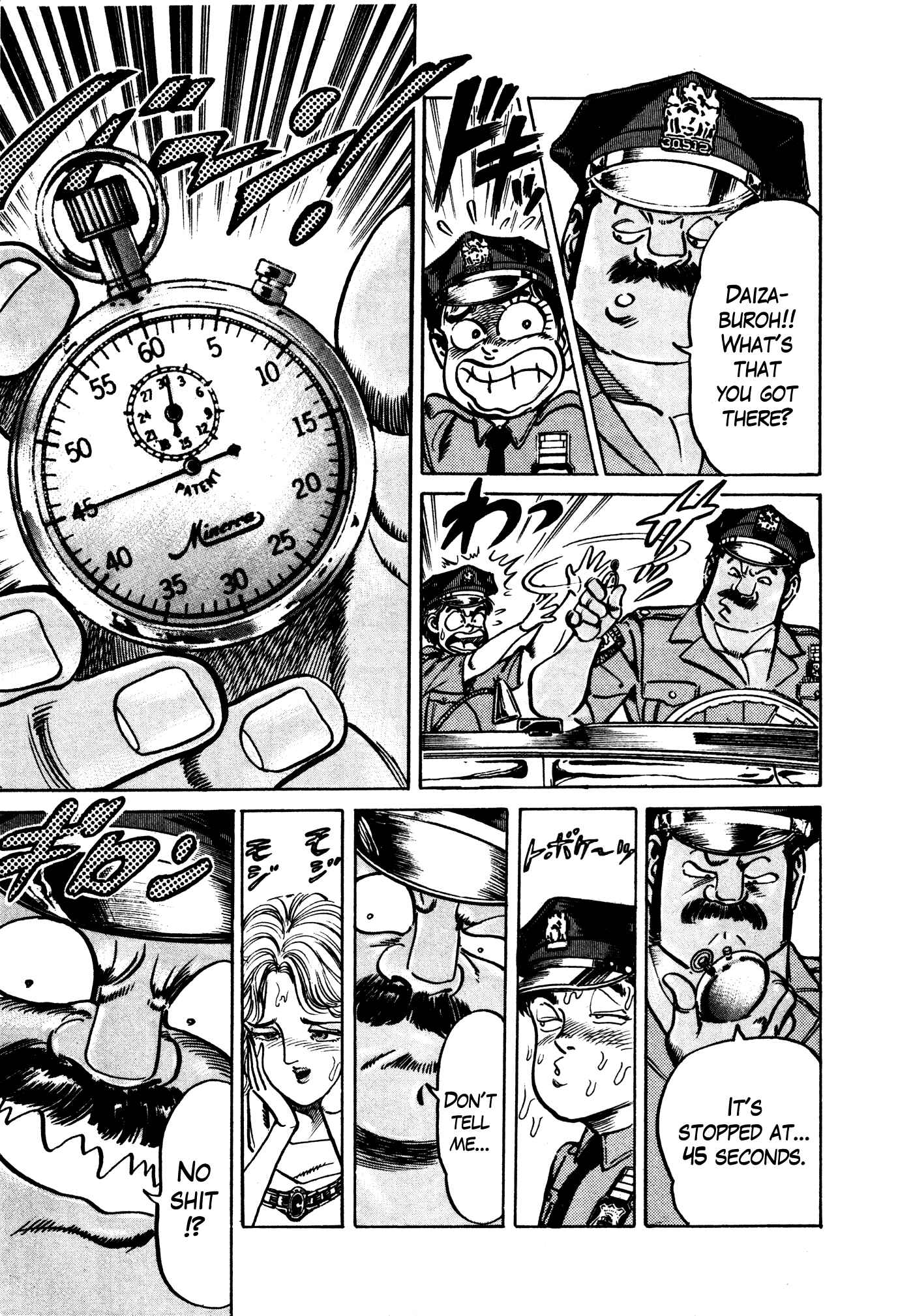 Page 22 Chapter 31.1 Mad★Bull 34