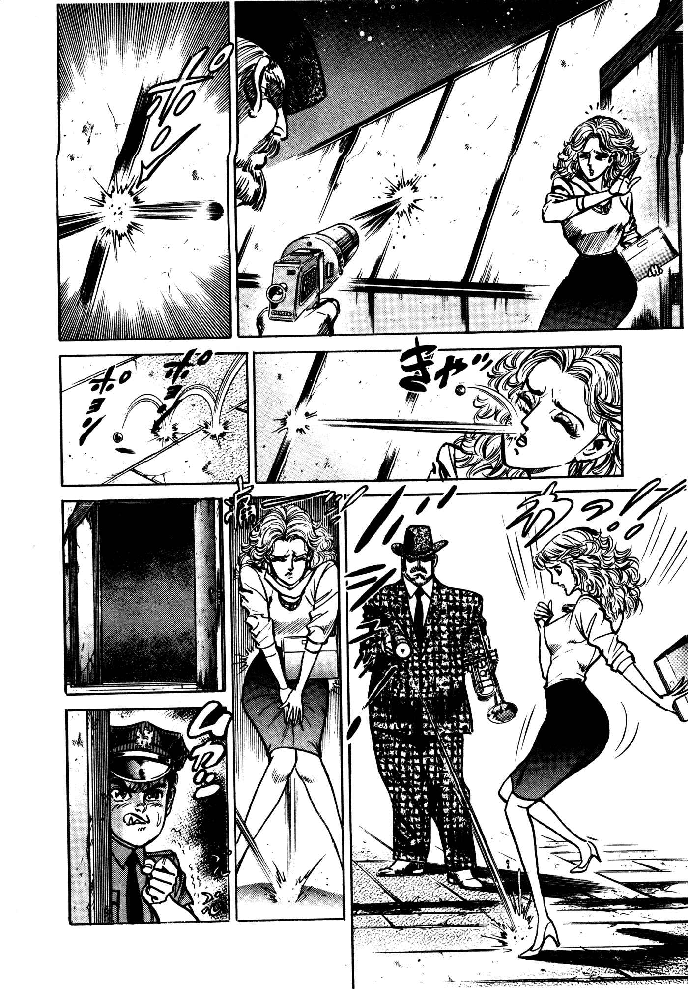 Page 35 Chapter 31.1 Mad★Bull 34