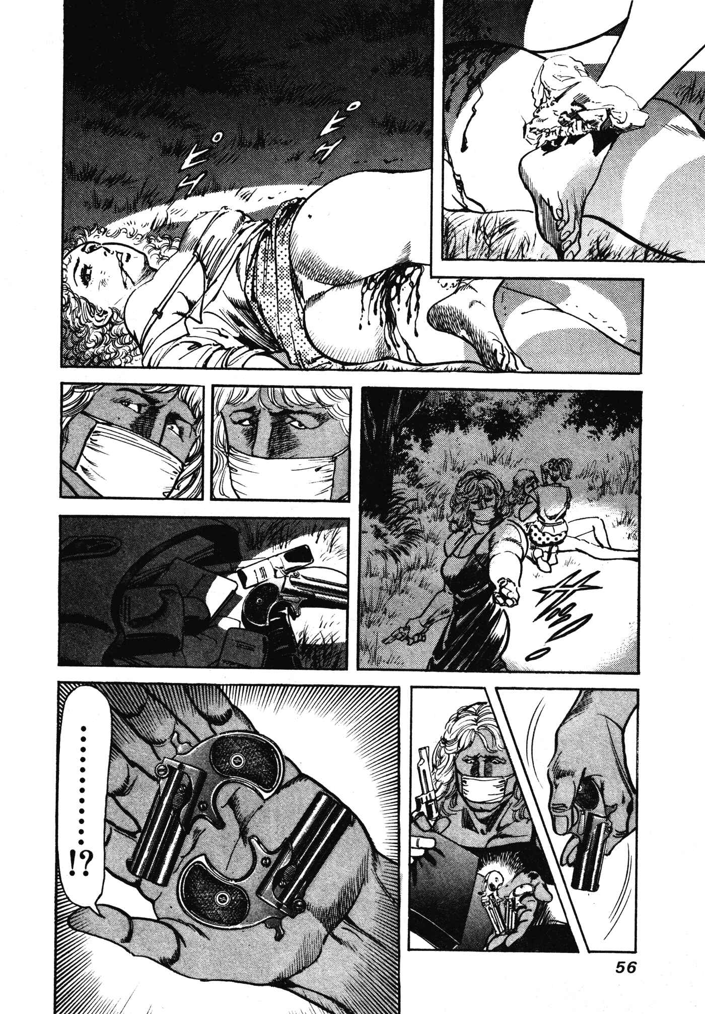 Page 10 Chapter 3 Mad★Bull 34