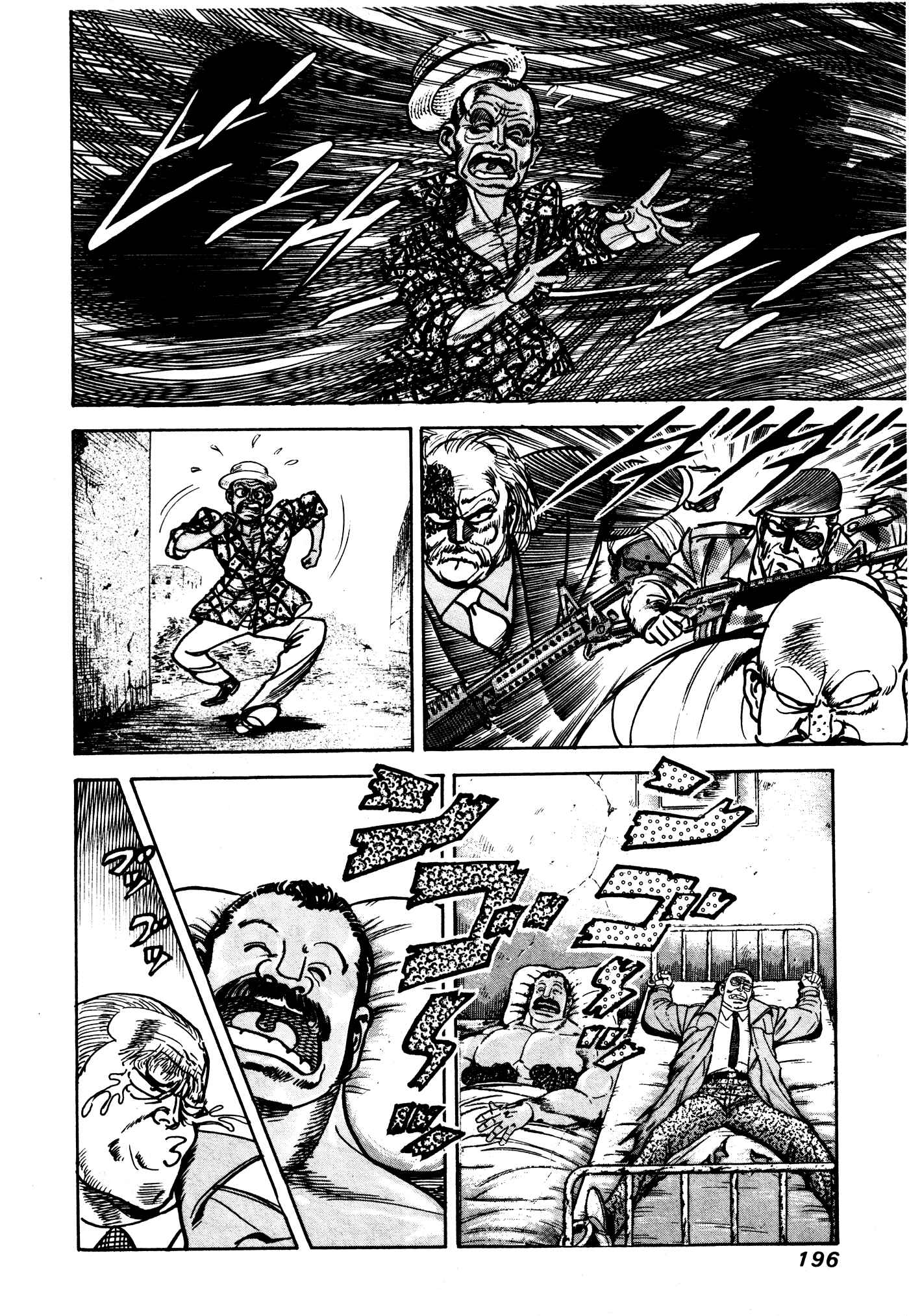 Page 10 Chapter 20 Mad★Bull 34