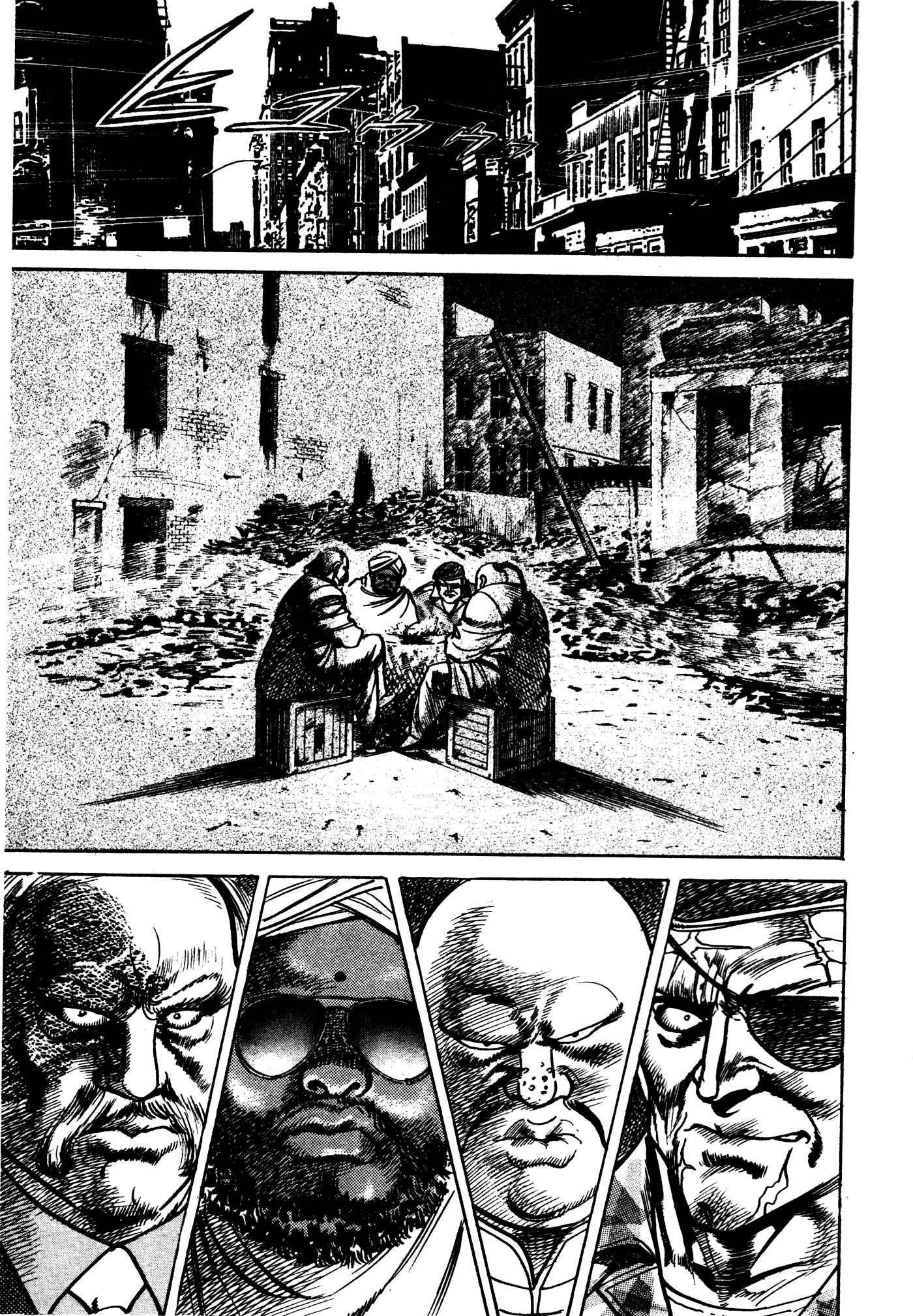 Page 5 Chapter 20 Mad★Bull 34