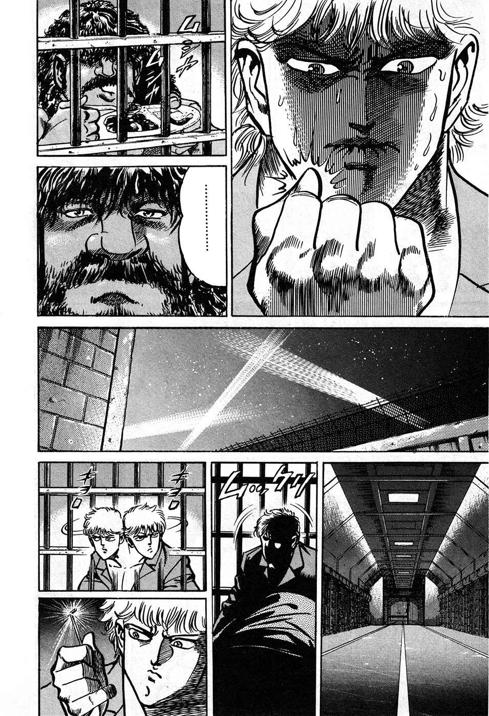 Page 31 Chapter 39.1 Mad★Bull 34