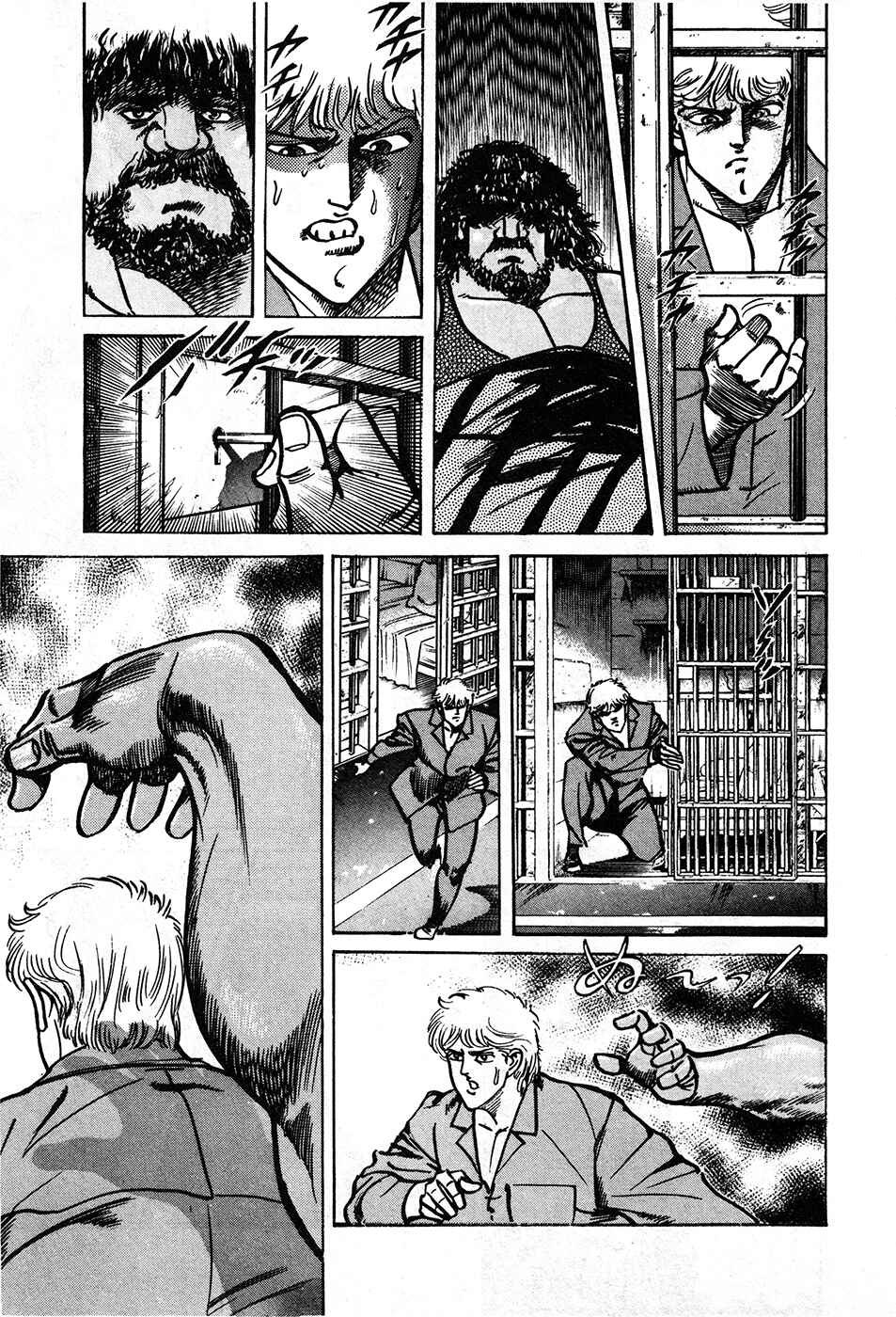 Page 32 Chapter 39.1 Mad★Bull 34