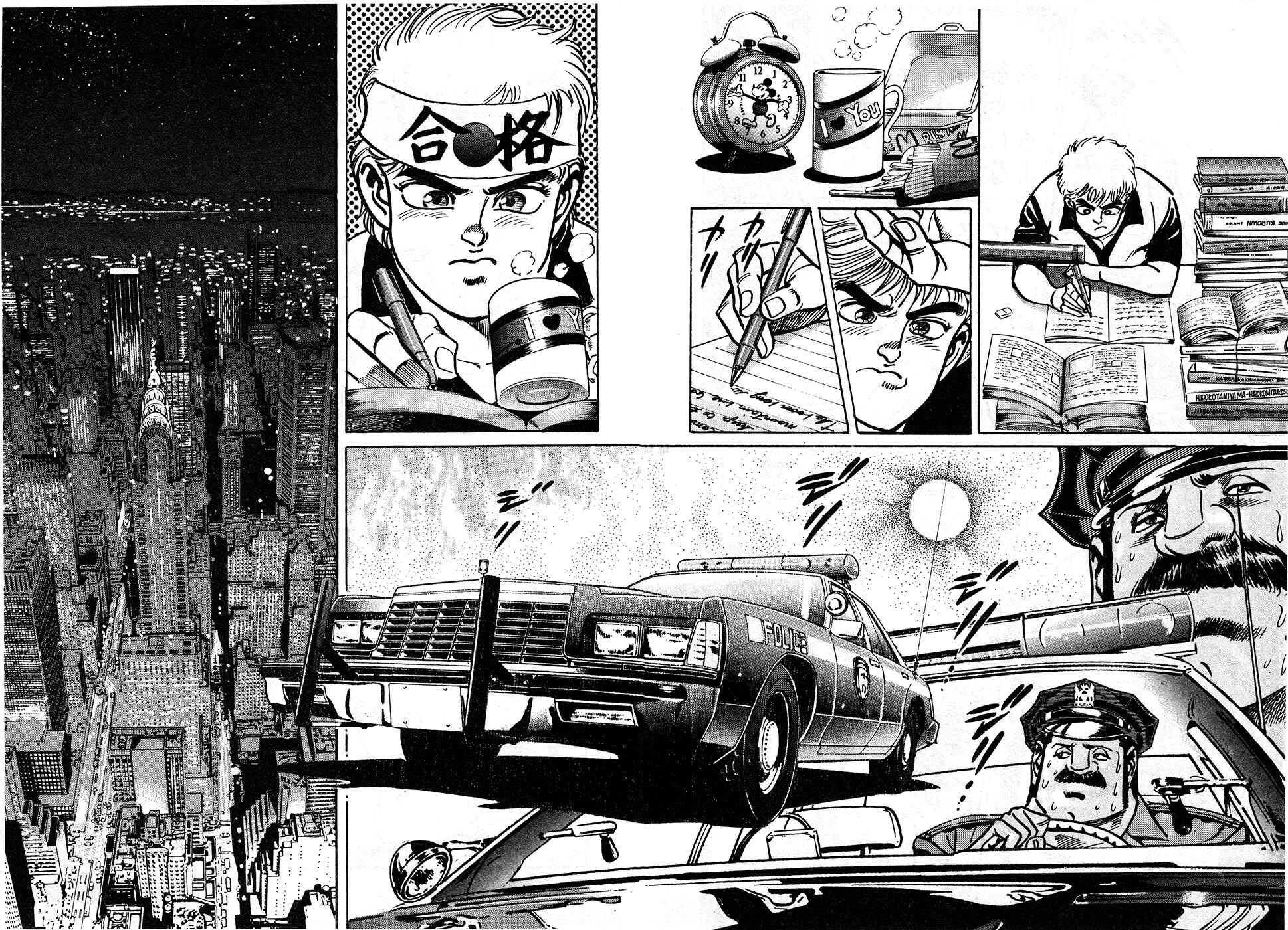 Page 53 Chapter 39.1 Mad★Bull 34