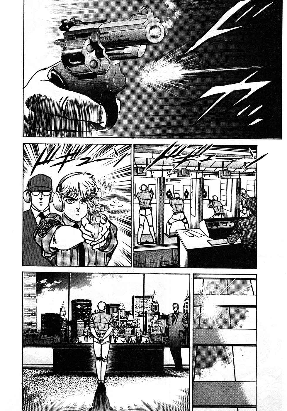 Page 56 Chapter 39.1 Mad★Bull 34
