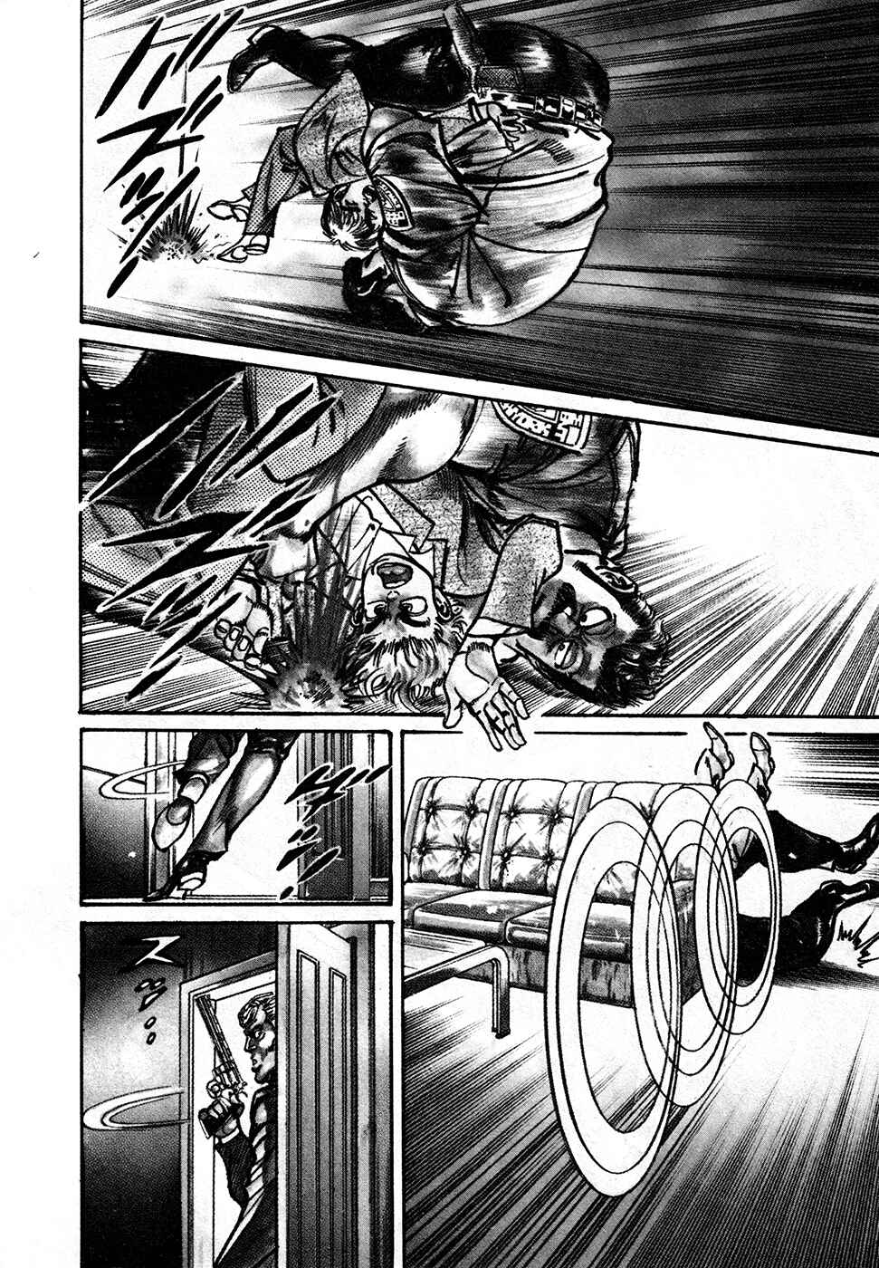 Page 13 Chapter 39.3 Mad★Bull 34