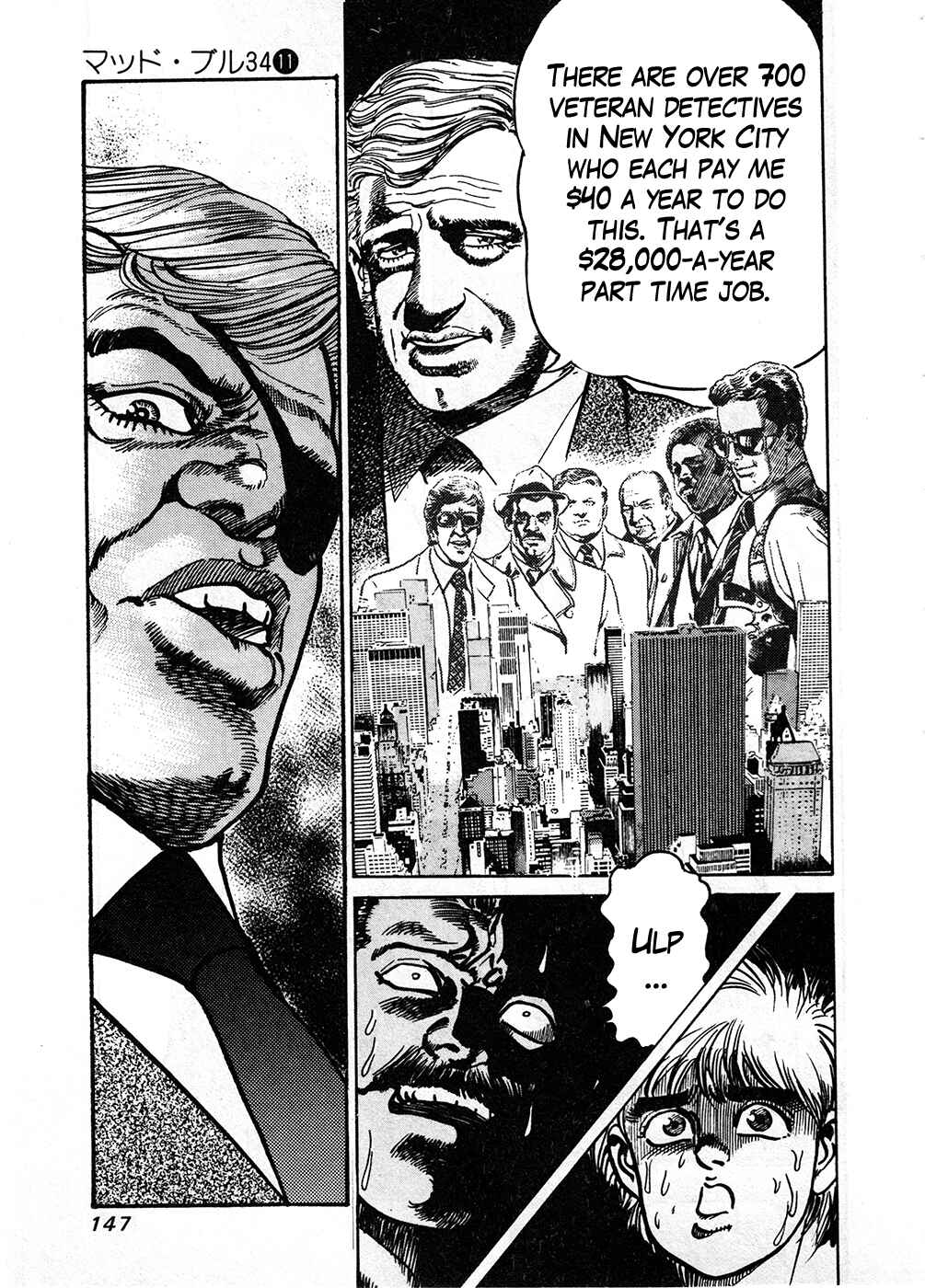Page 21 Chapter 39.3 Mad★Bull 34