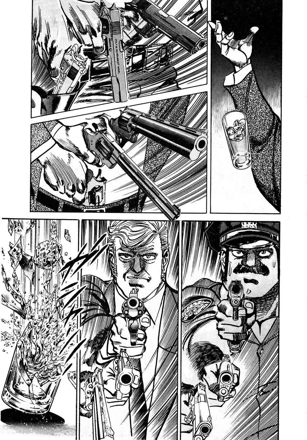Page 33 Chapter 39.3 Mad★Bull 34