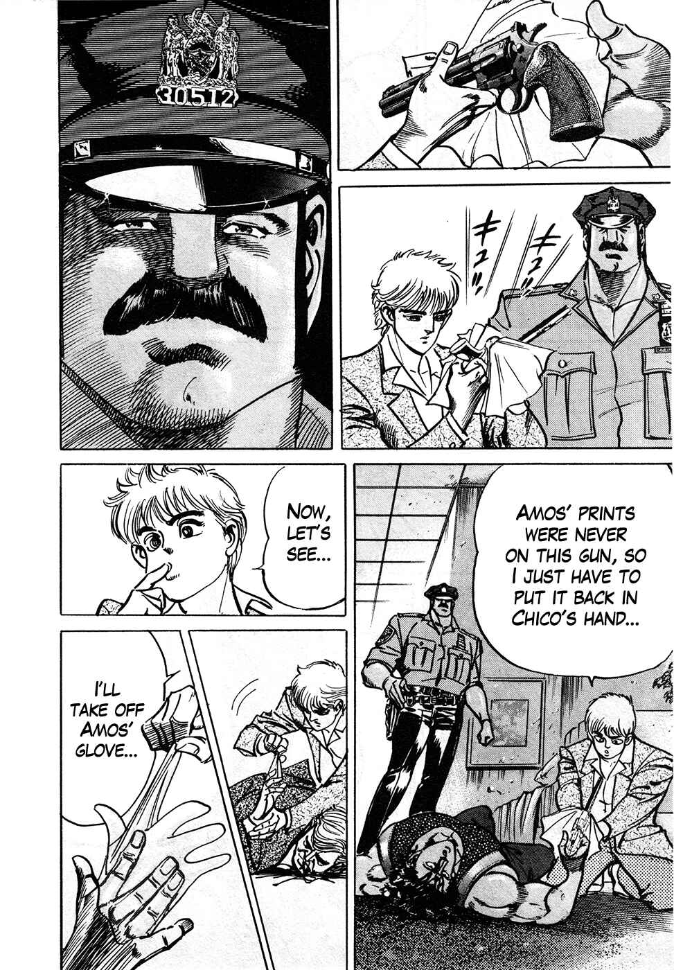Page 41 Chapter 39.3 Mad★Bull 34