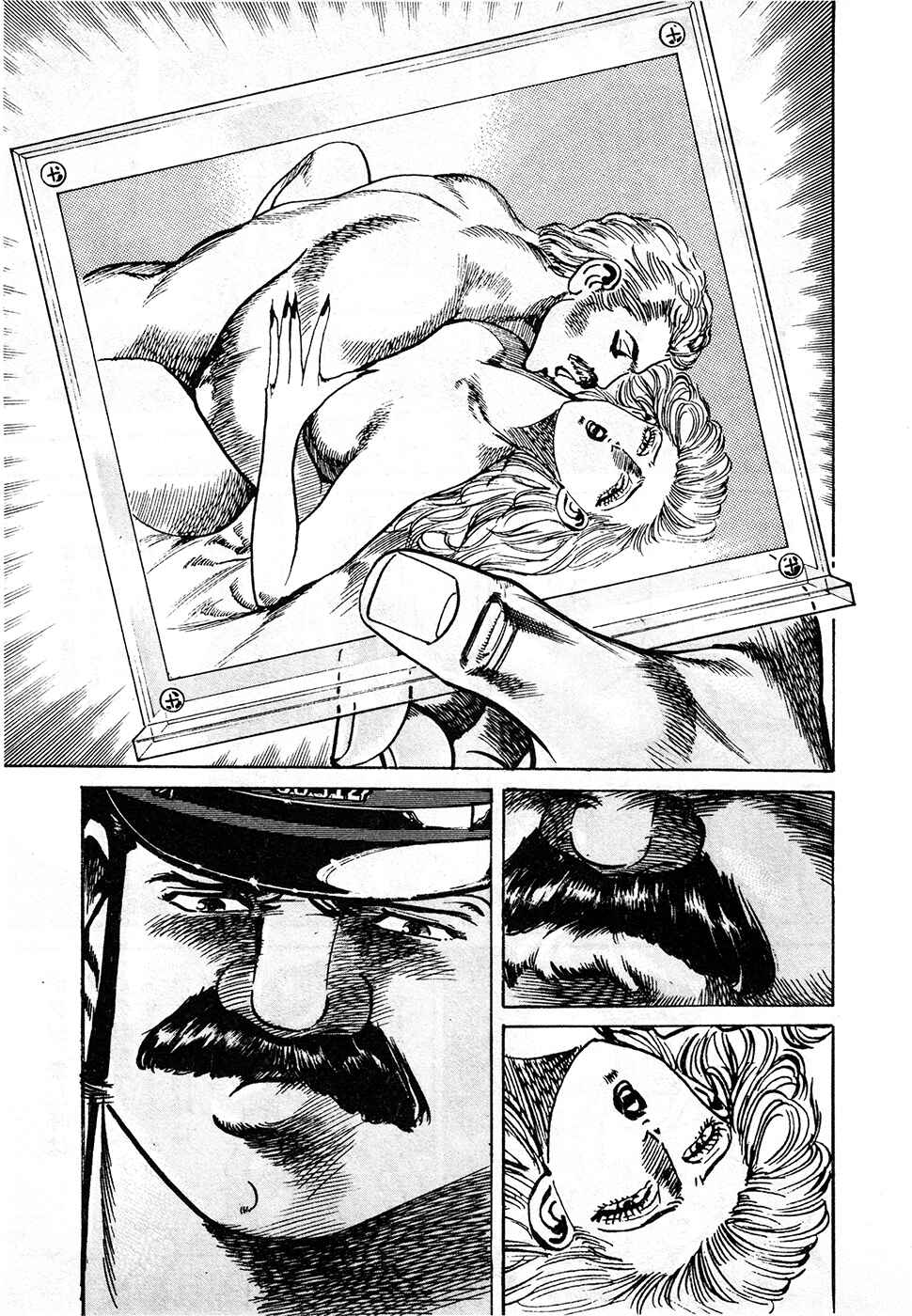 Page 44 Chapter 39.3 Mad★Bull 34