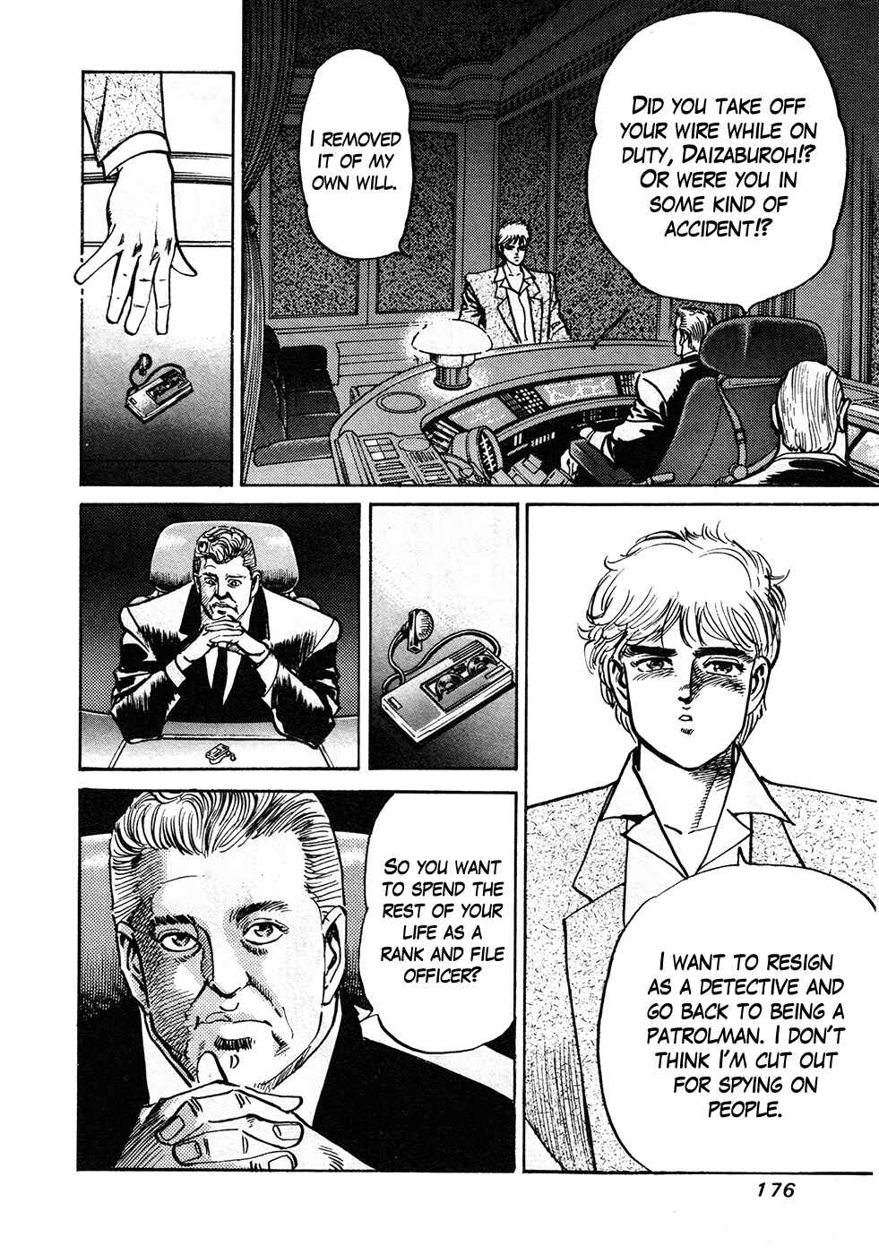 Page 49 Chapter 39.3 Mad★Bull 34