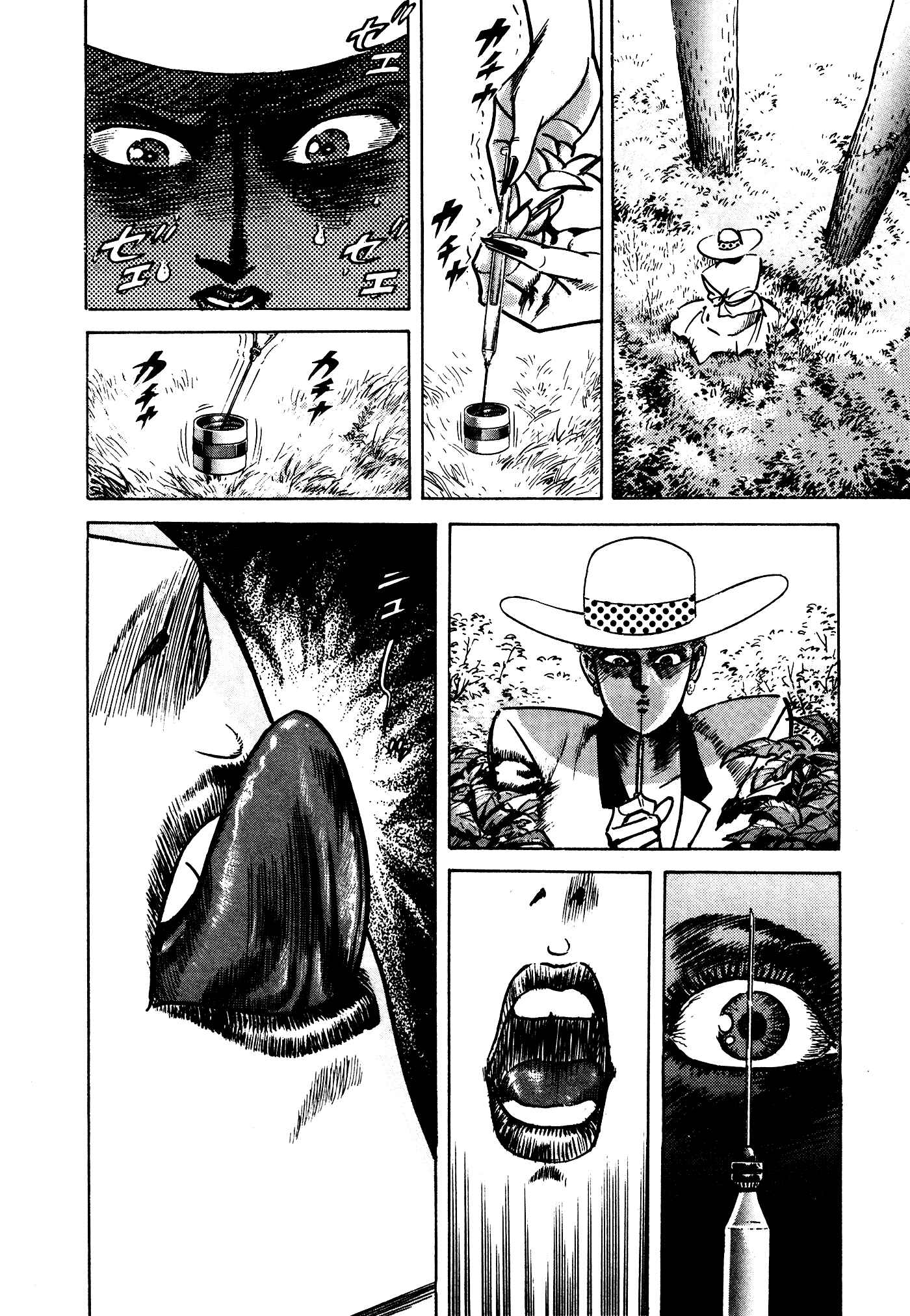 Page 48 Chapter 36 Mad★Bull 34