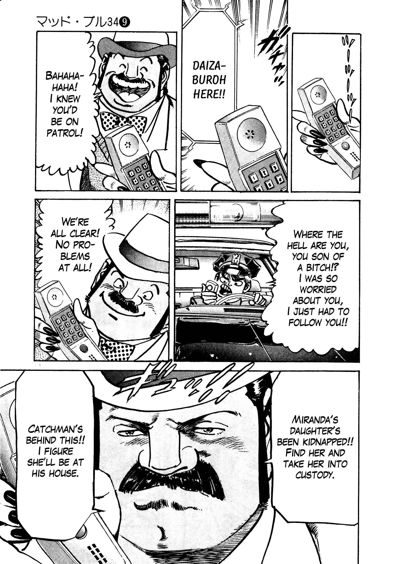 Page 59 Chapter 36 Mad★Bull 34
