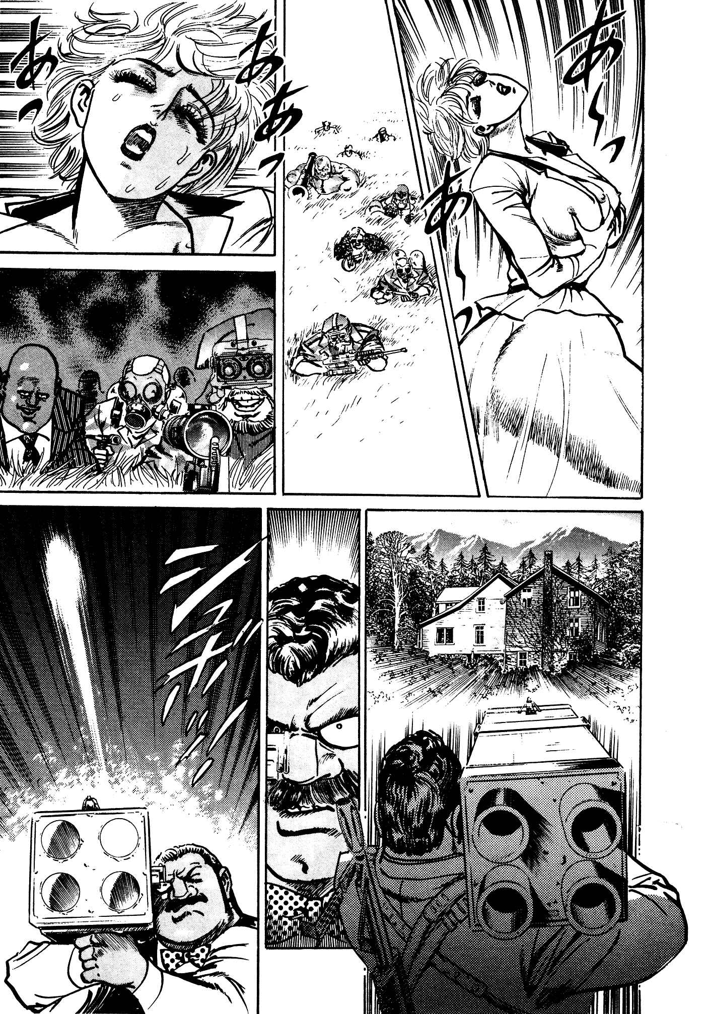 Page 69 Chapter 36 Mad★Bull 34