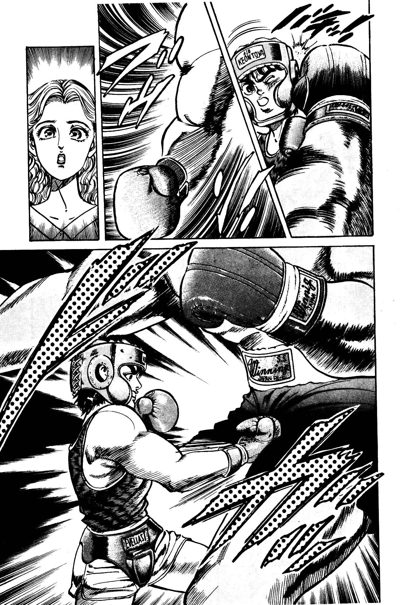 Page 13 Chapter 29.1 Mad★Bull 34