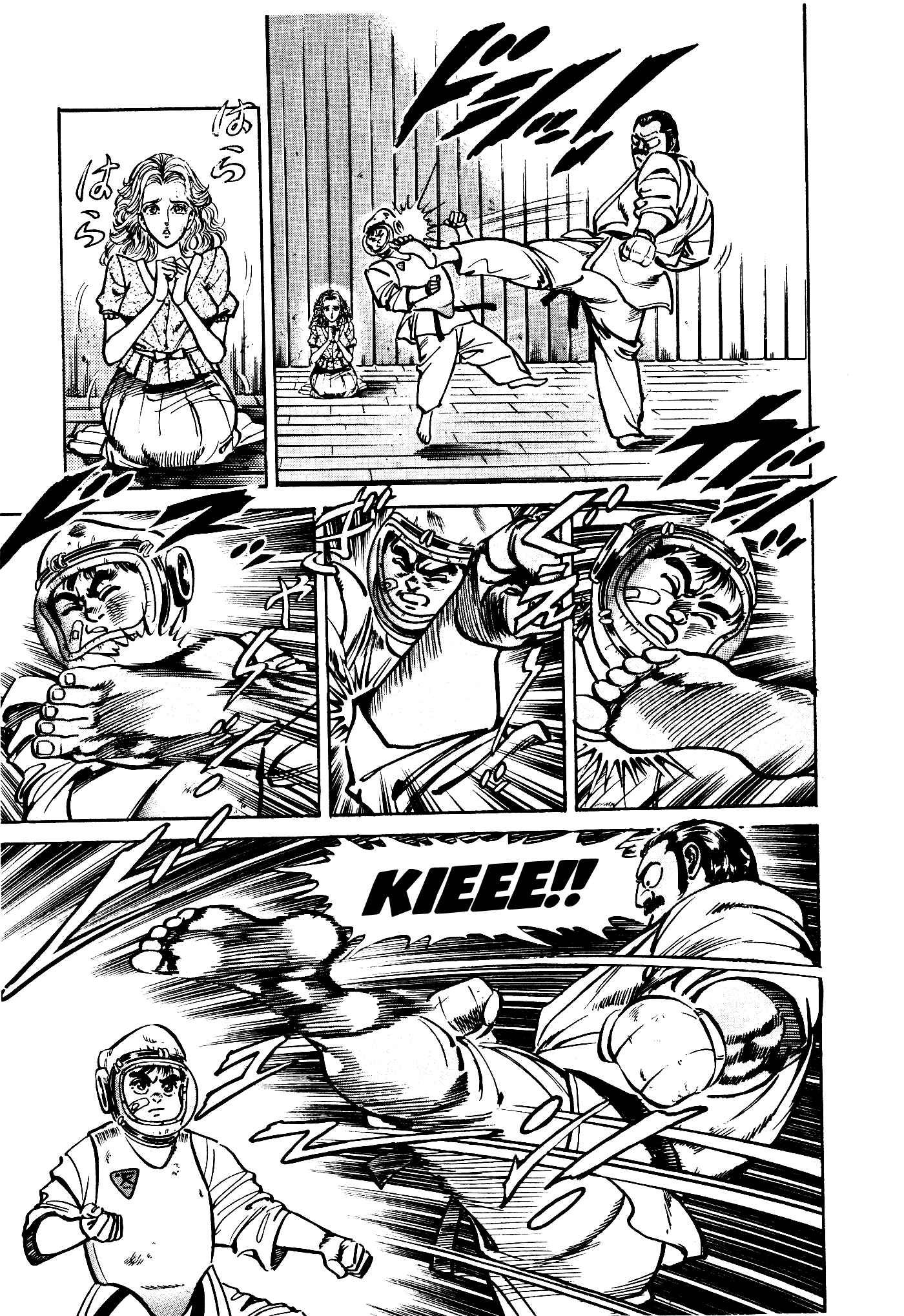 Page 15 Chapter 29.1 Mad★Bull 34
