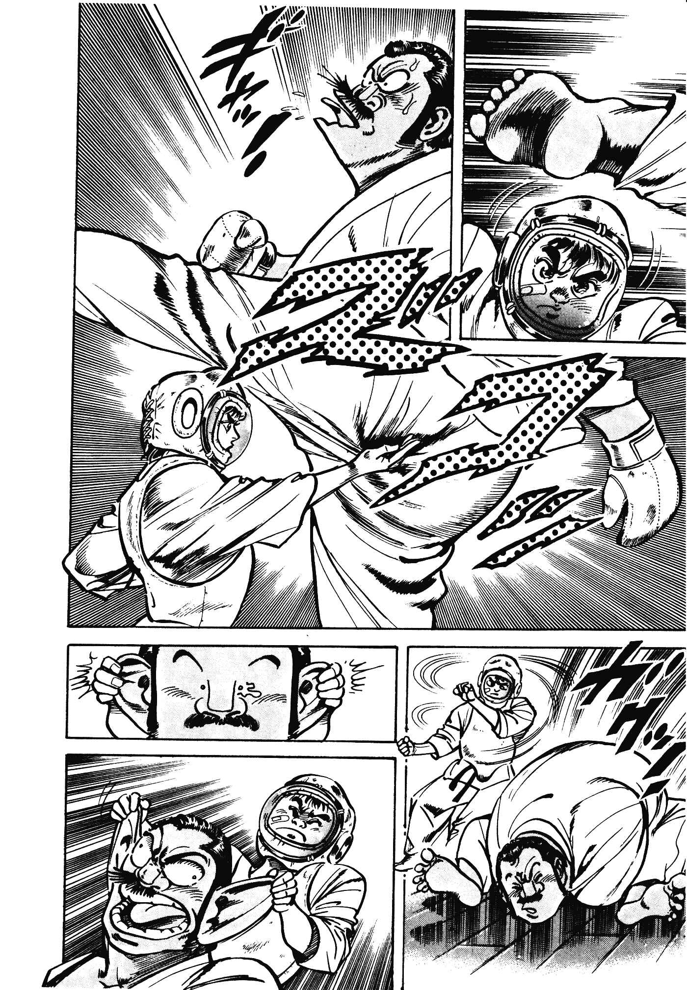 Page 16 Chapter 29.1 Mad★Bull 34