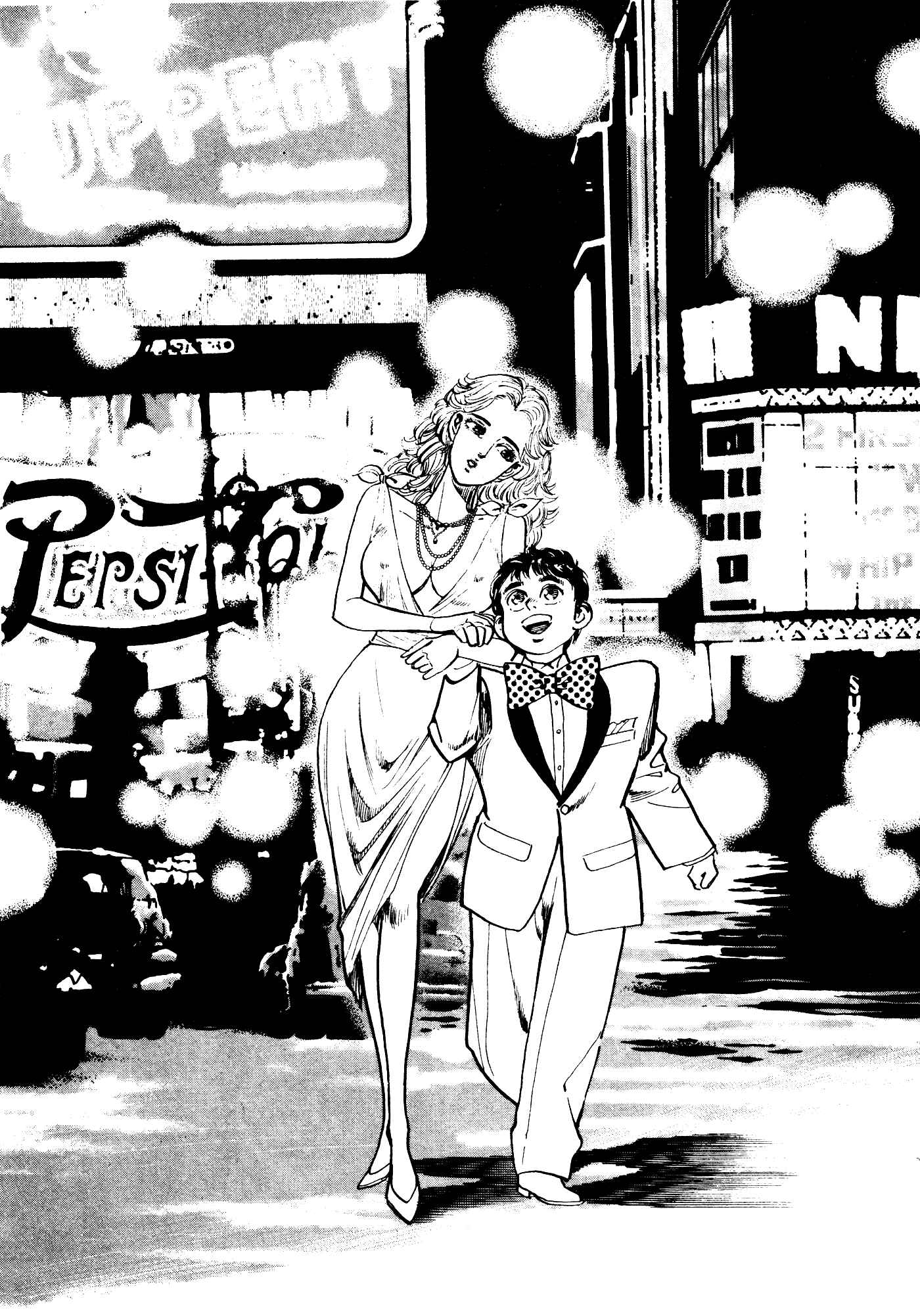 Page 29 Chapter 29.1 Mad★Bull 34