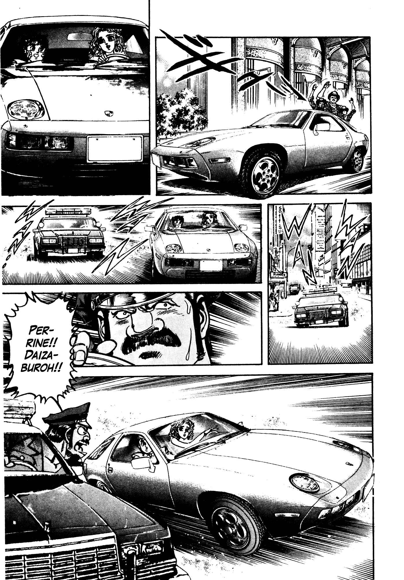 Page 59 Chapter 29.1 Mad★Bull 34