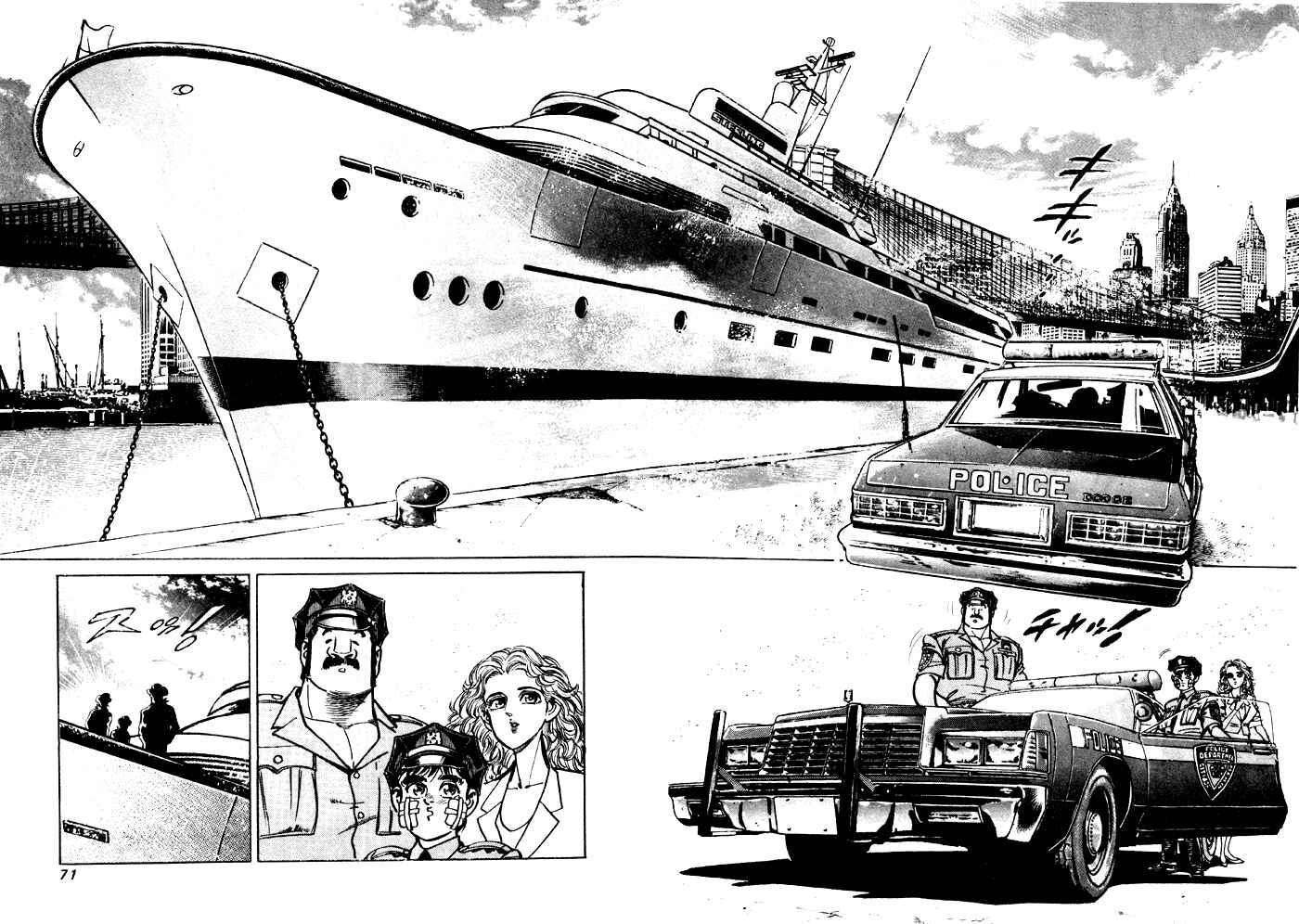 Page 68 Chapter 29.1 Mad★Bull 34
