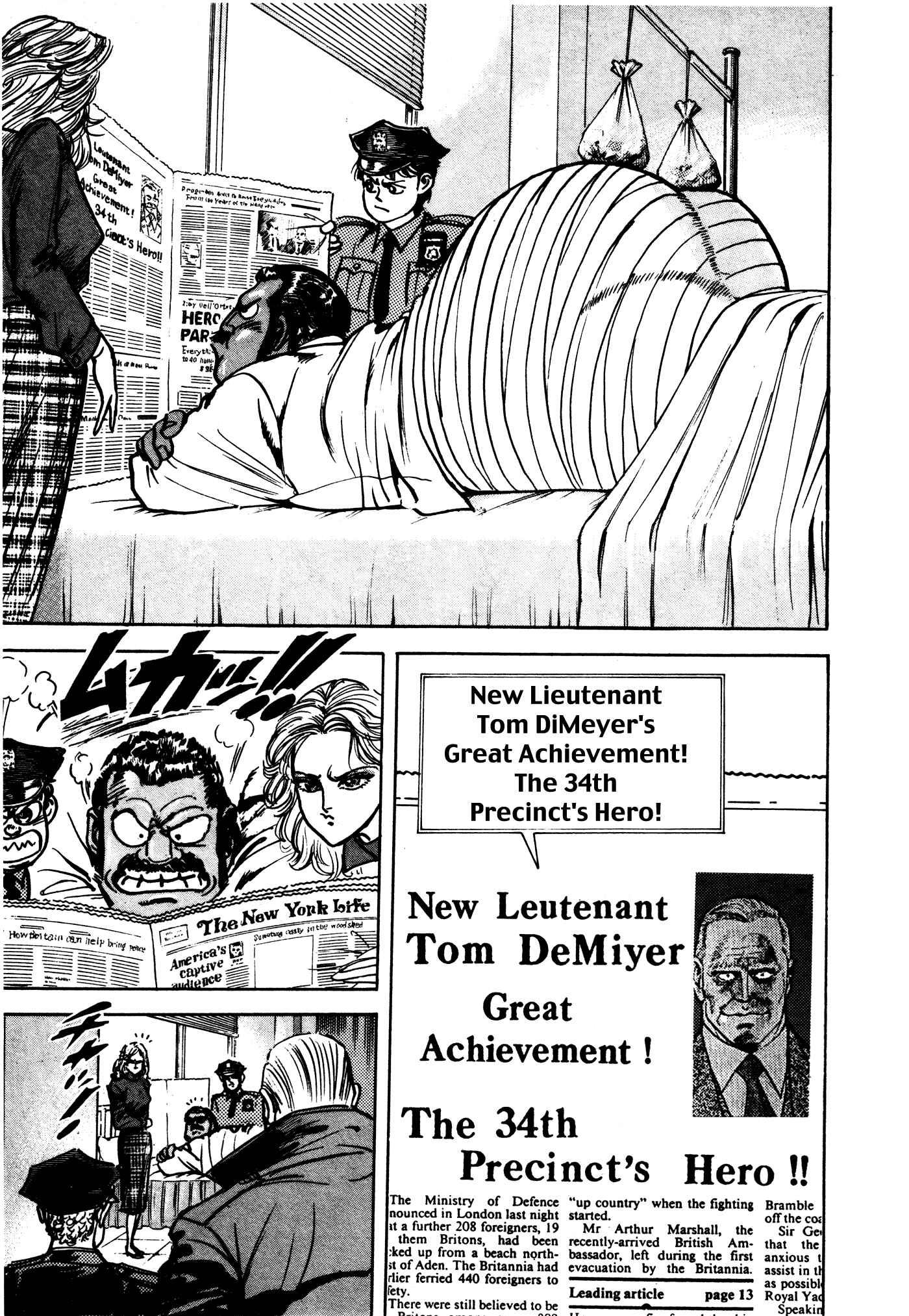 Page 39 Chapter 19 Mad★Bull 34