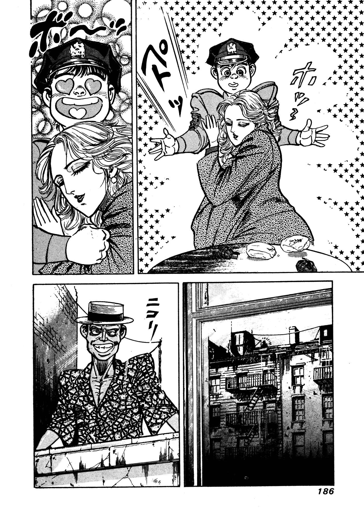 Page 60 Chapter 19 Mad★Bull 34