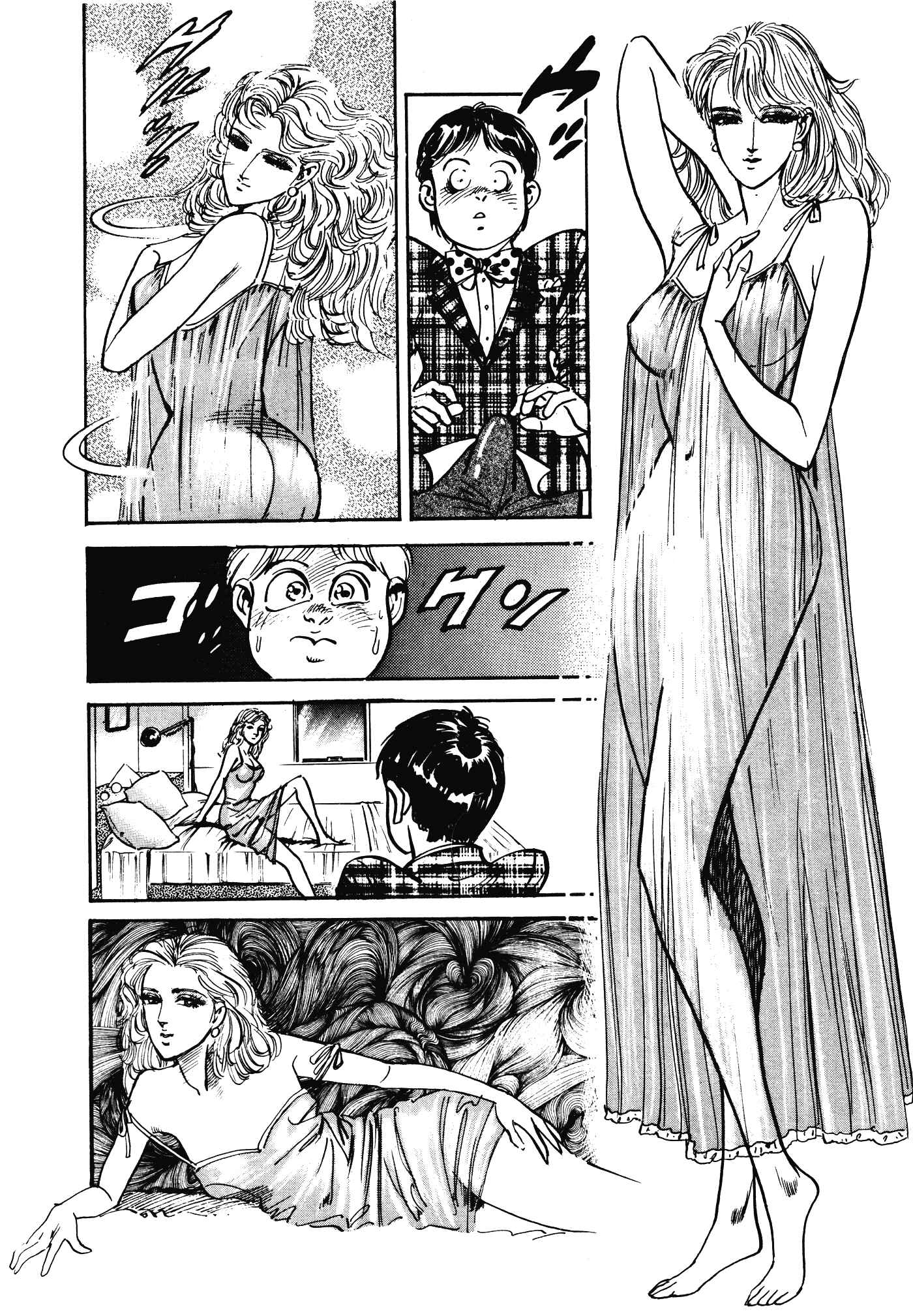 Page 14 Chapter 12 Mad★Bull 34
