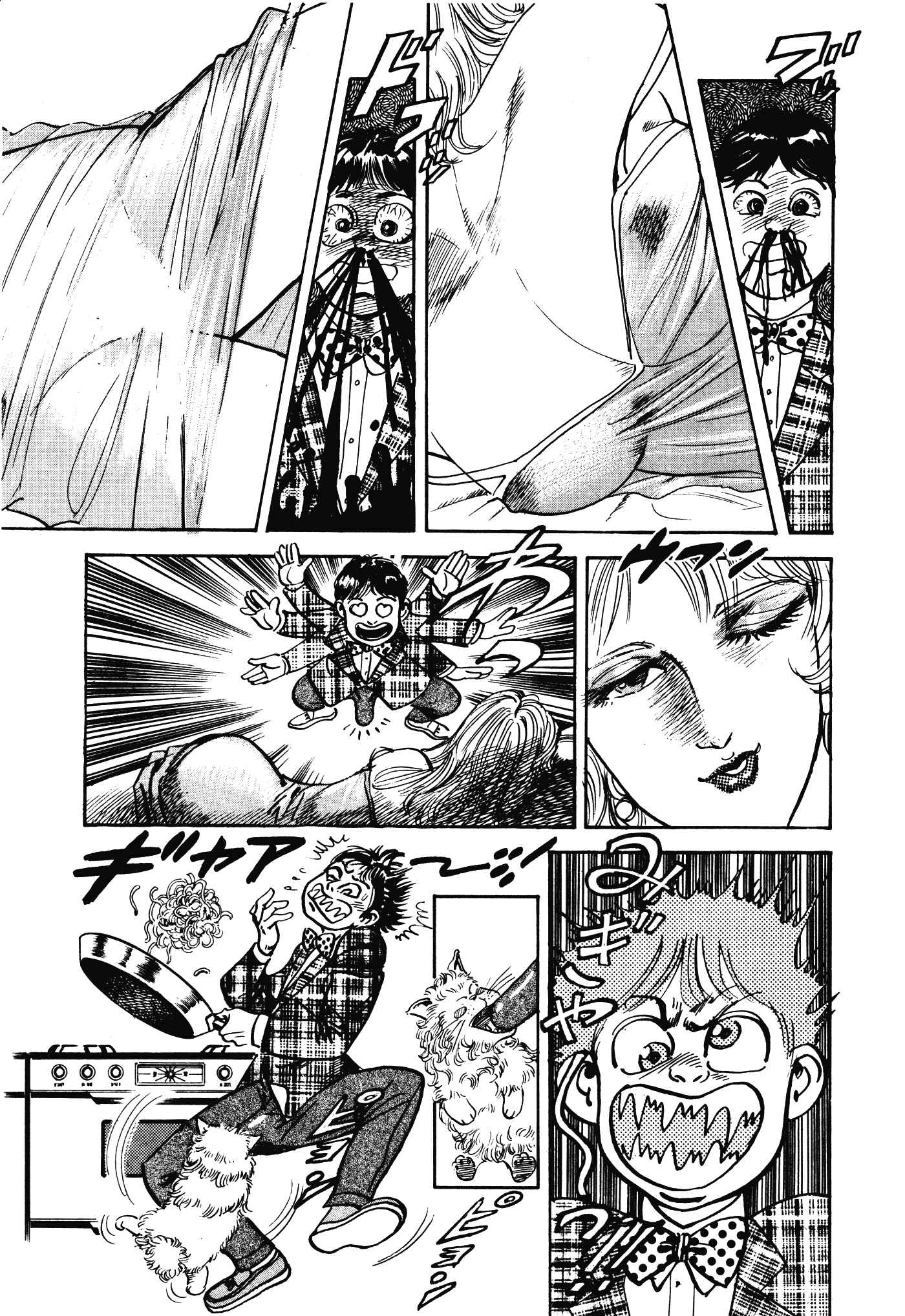 Page 15 Chapter 12 Mad★Bull 34