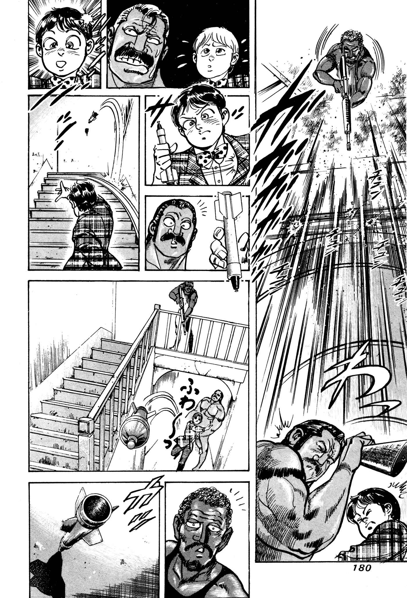 Page 20 Chapter 12 Mad★Bull 34