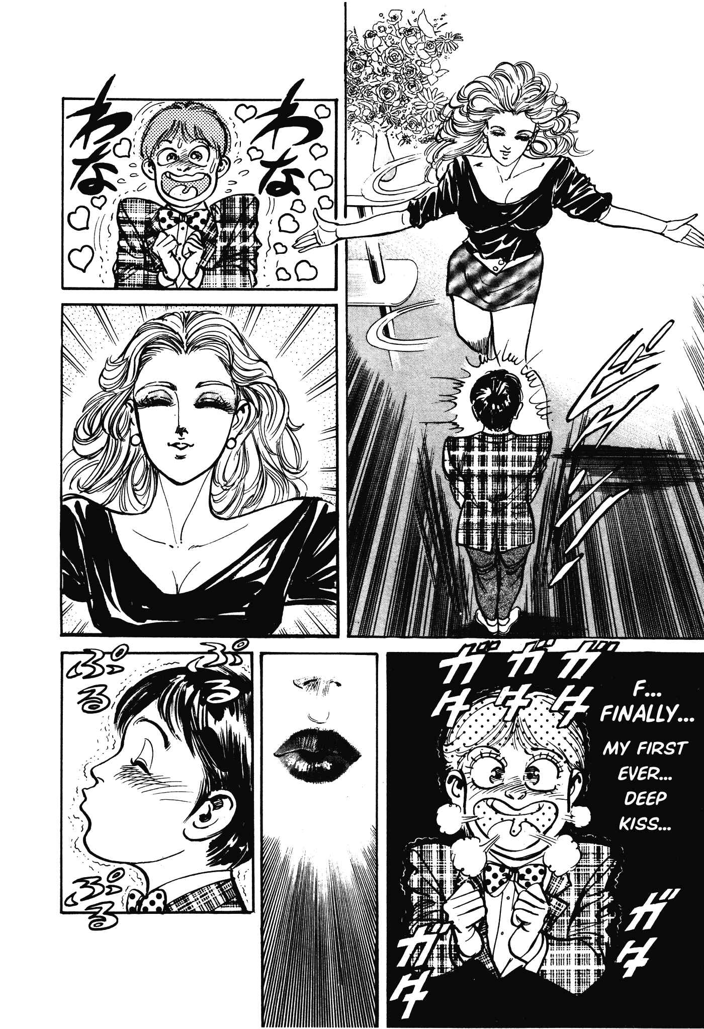Page 8 Chapter 12 Mad★Bull 34