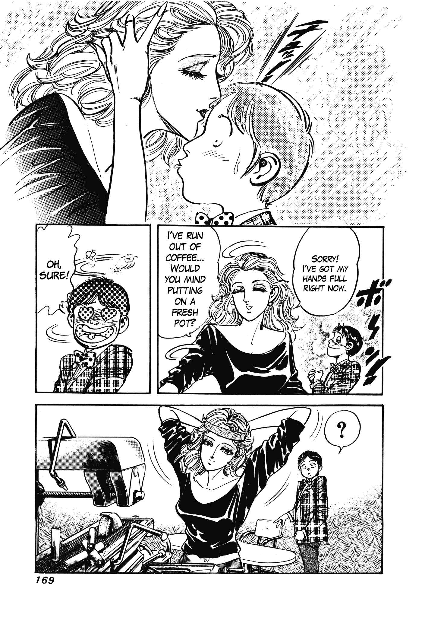 Page 9 Chapter 12 Mad★Bull 34