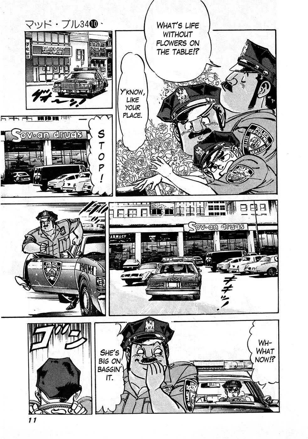 Page 11 Chapter 37.1 Mad★Bull 34