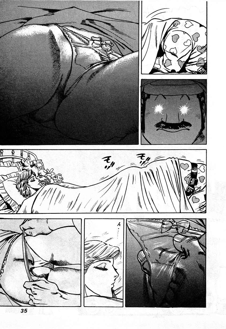 Page 33 Chapter 37.1 Mad★Bull 34