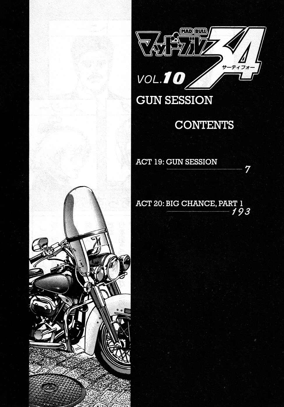 Page 6 Chapter 37.1 Mad★Bull 34