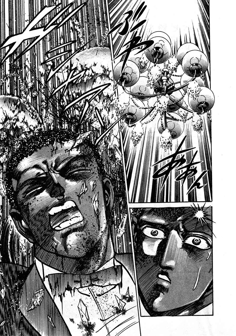 Page 72 Chapter 37.1 Mad★Bull 34
