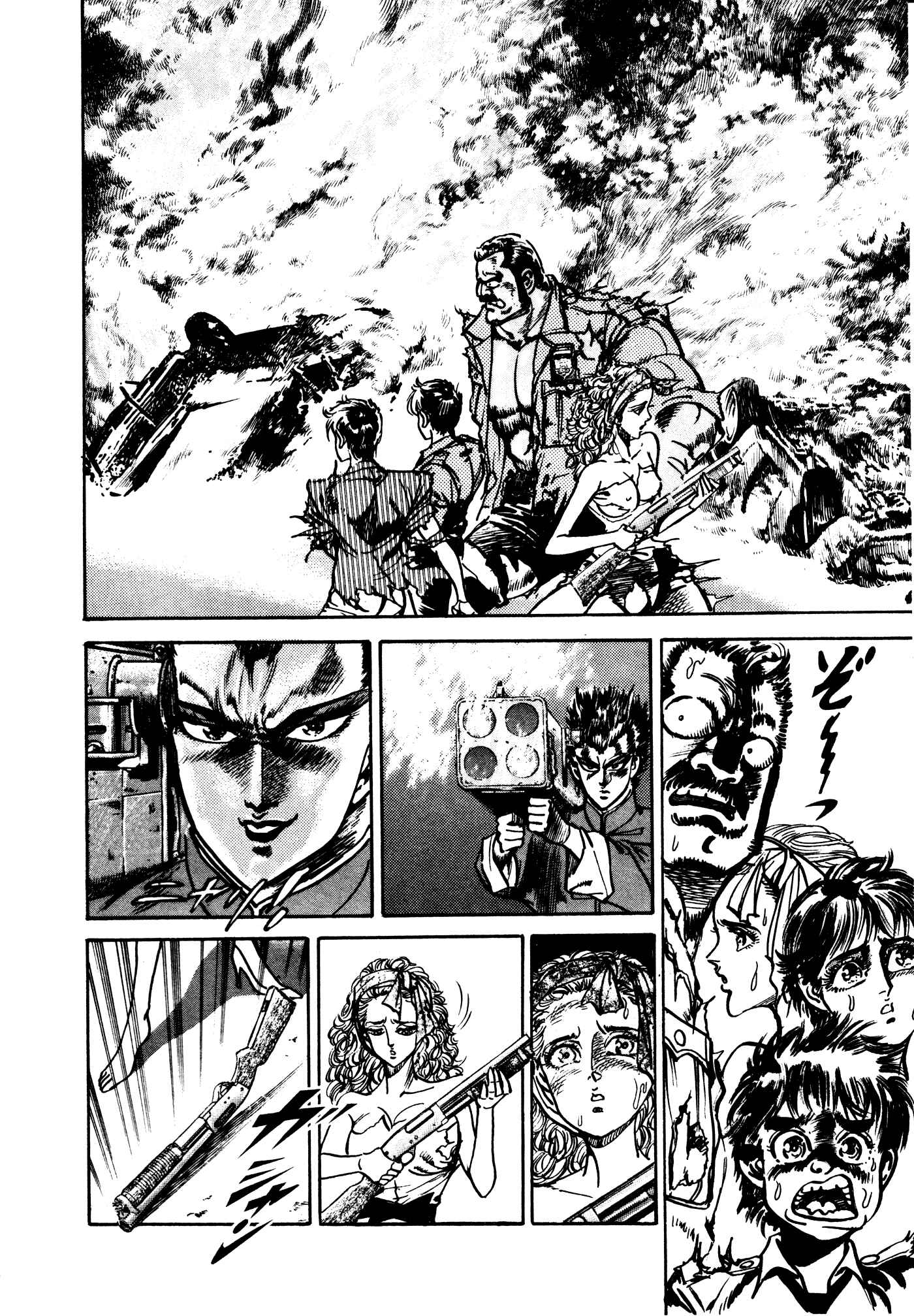 Page 23 Chapter 28 Mad★Bull 34