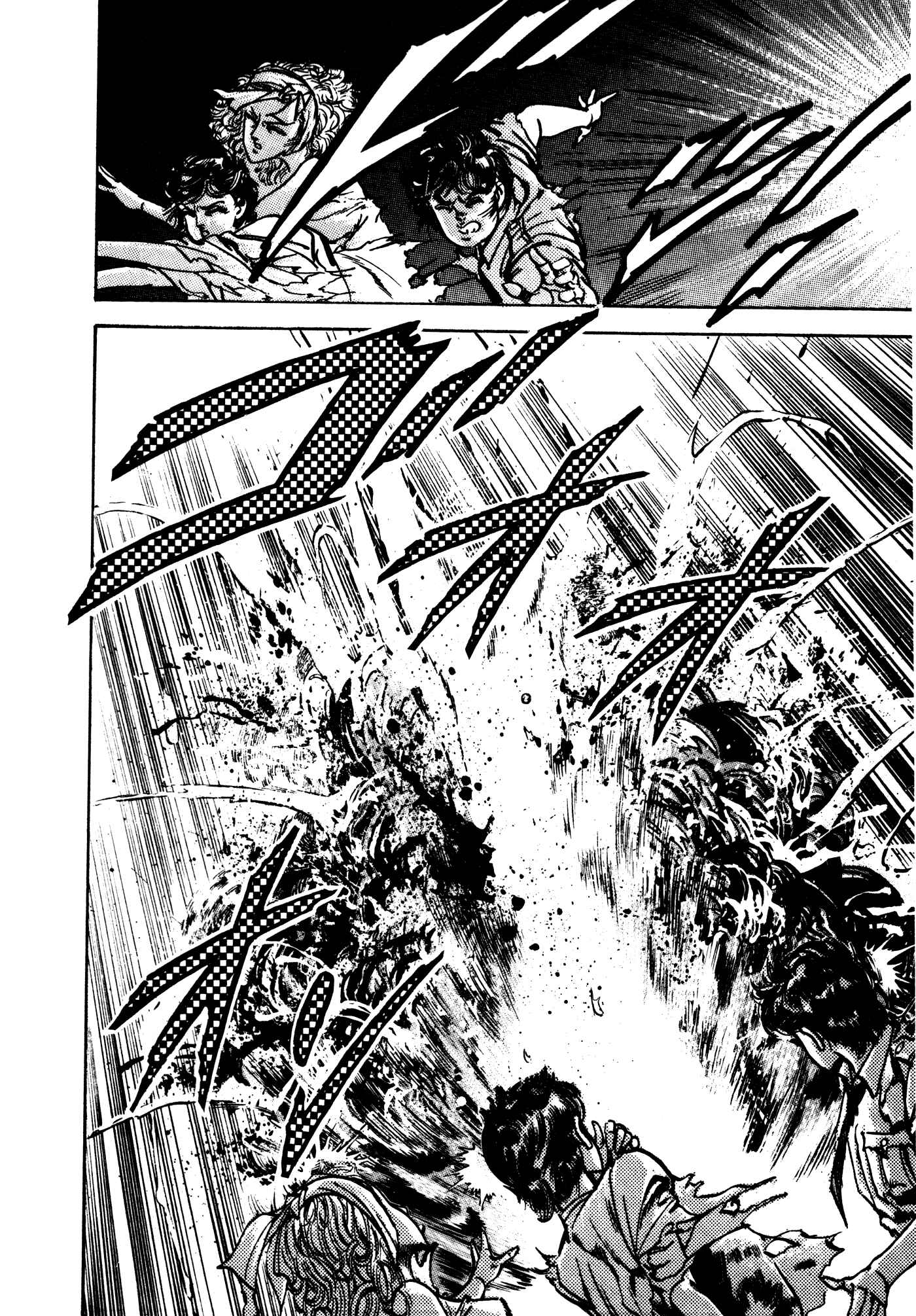 Page 32 Chapter 28 Mad★Bull 34