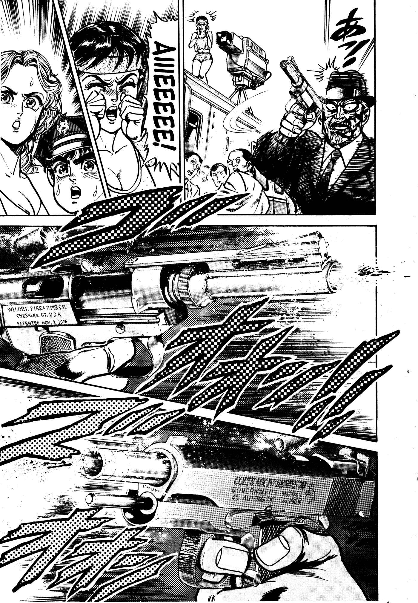 Page 45 Chapter 28 Mad★Bull 34