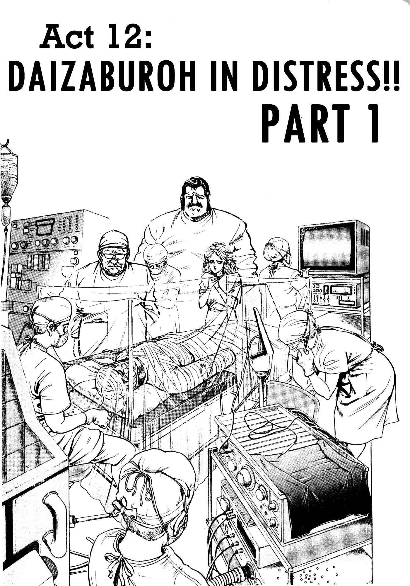 Page 1 Chapter 24 Mad★Bull 34