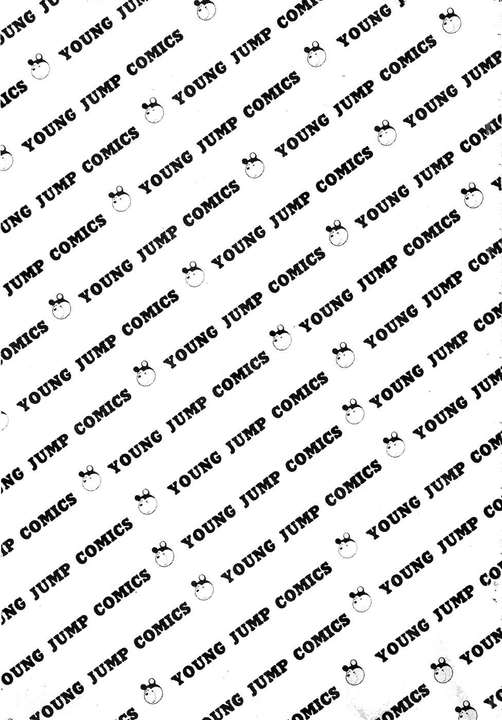 Page 24 Chapter 39.4 Mad★Bull 34